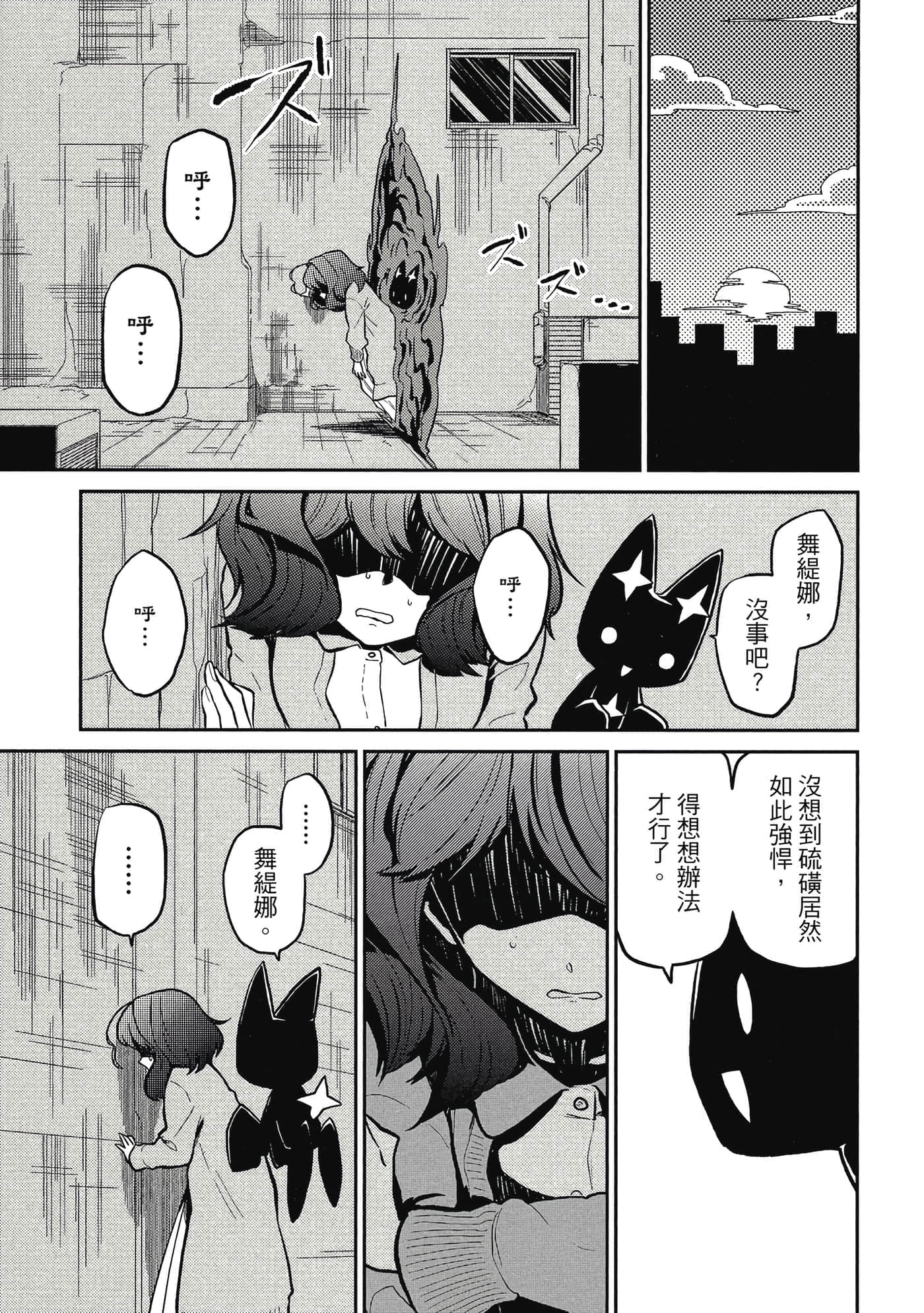 第 106 页