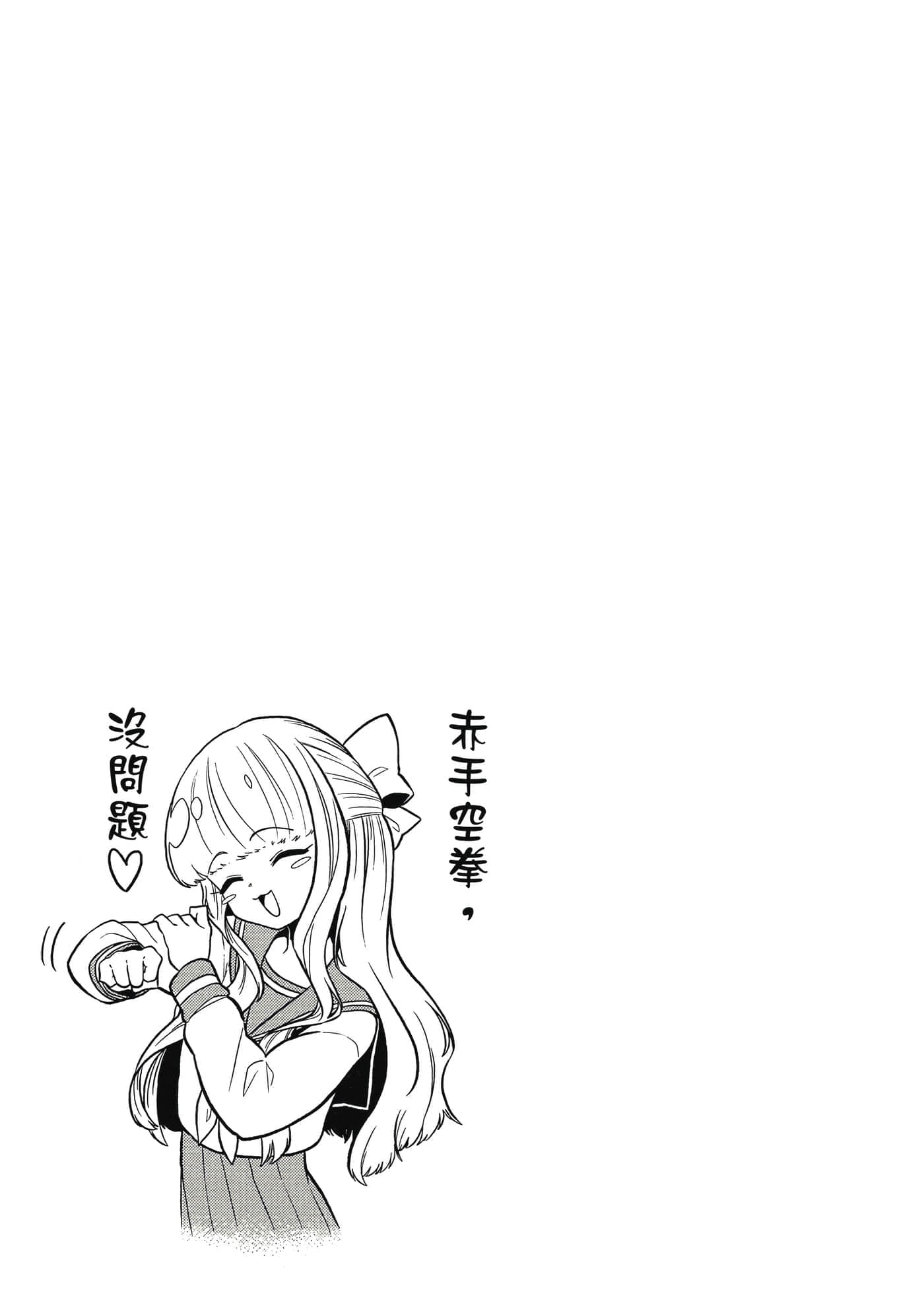 第 108 页