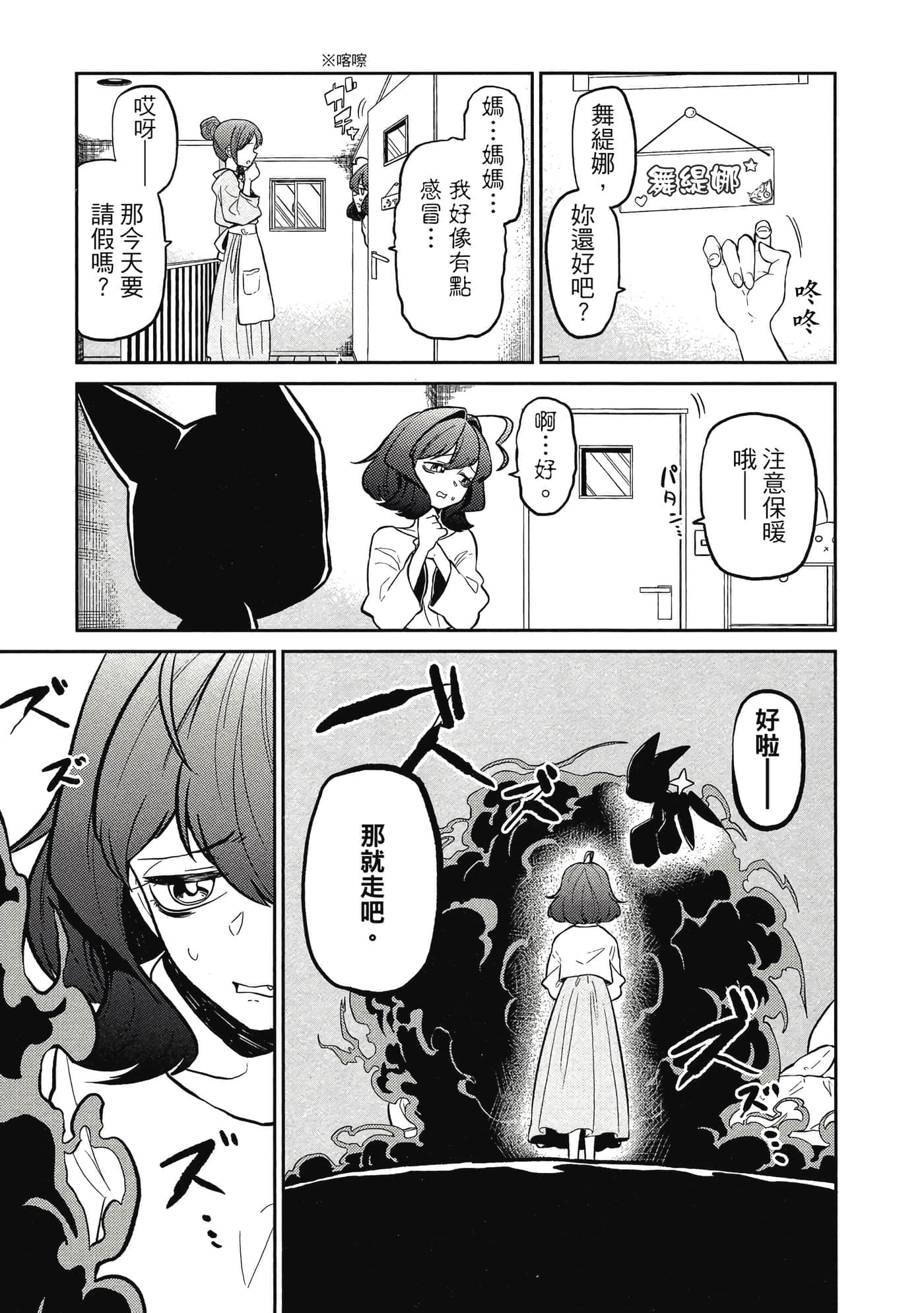 第 110 页