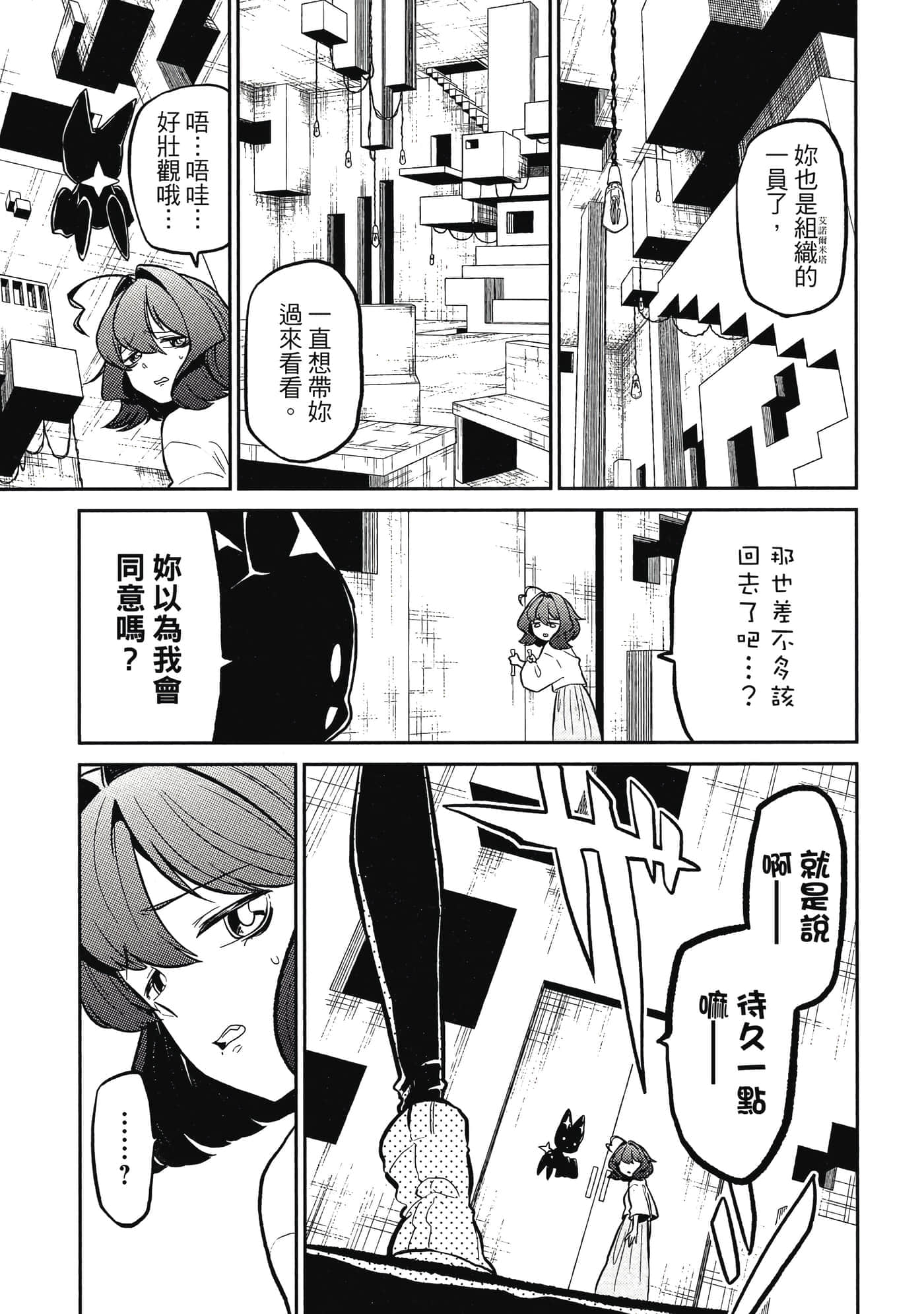 第 112 页