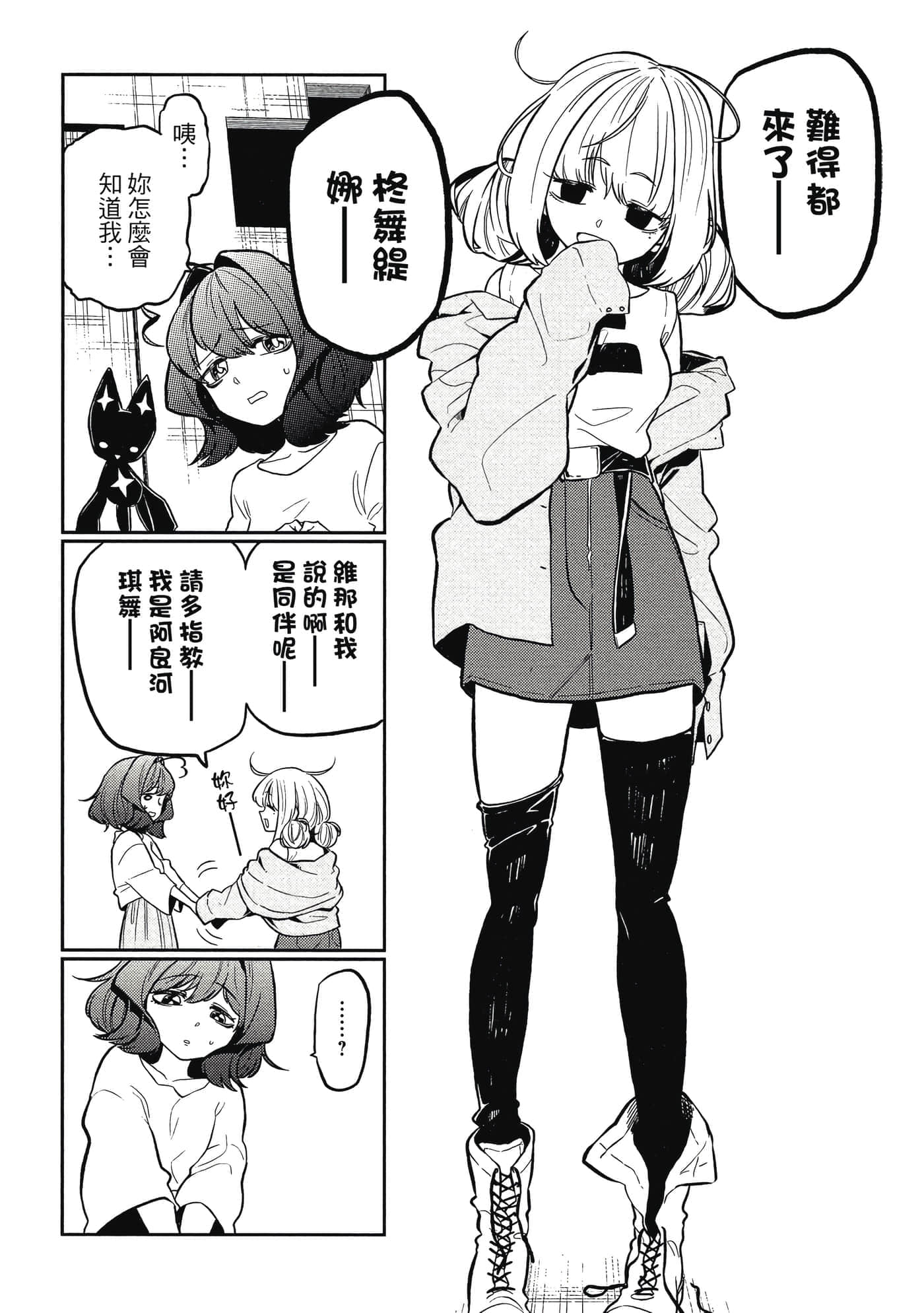 第 113 页