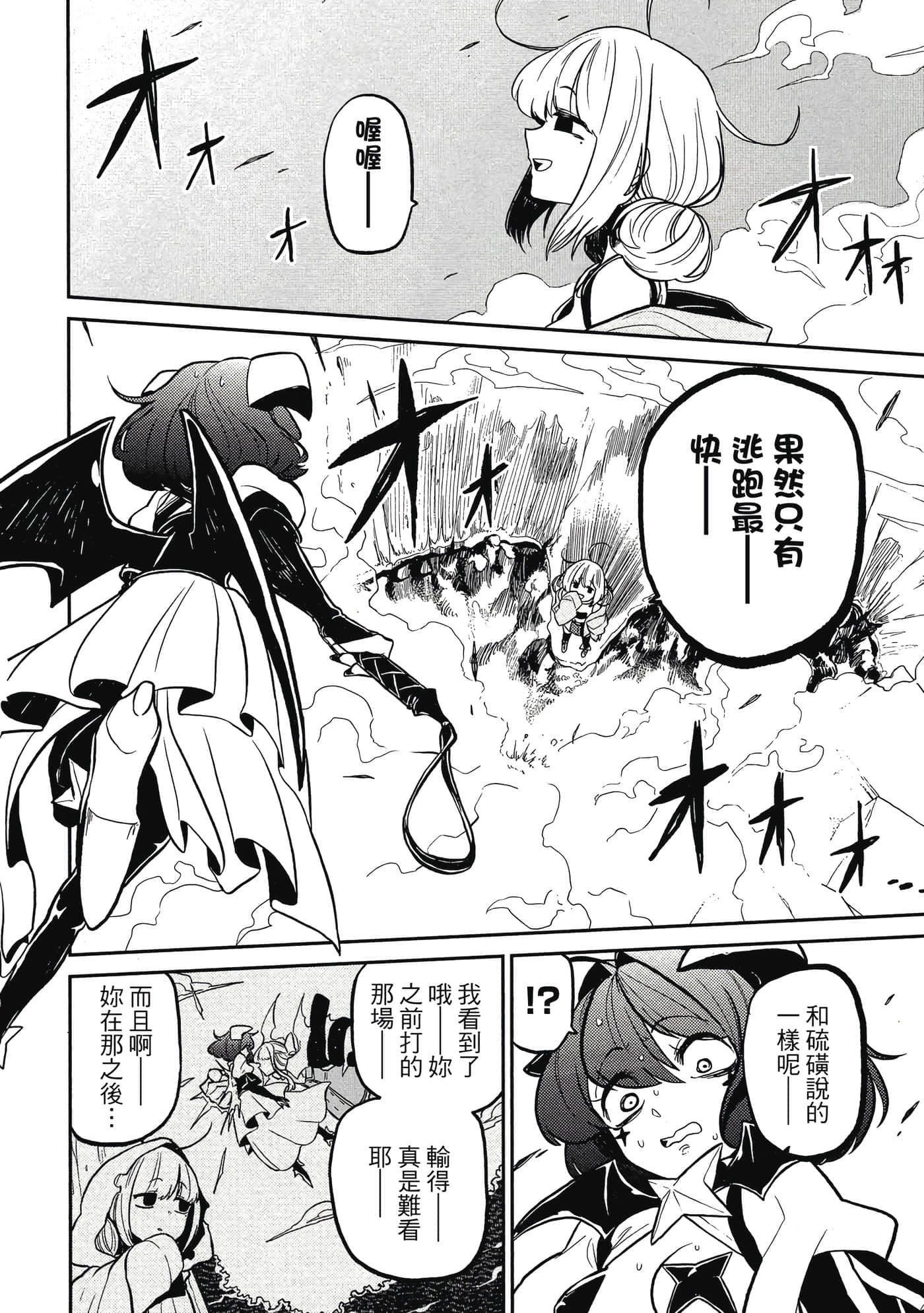 第 115 页