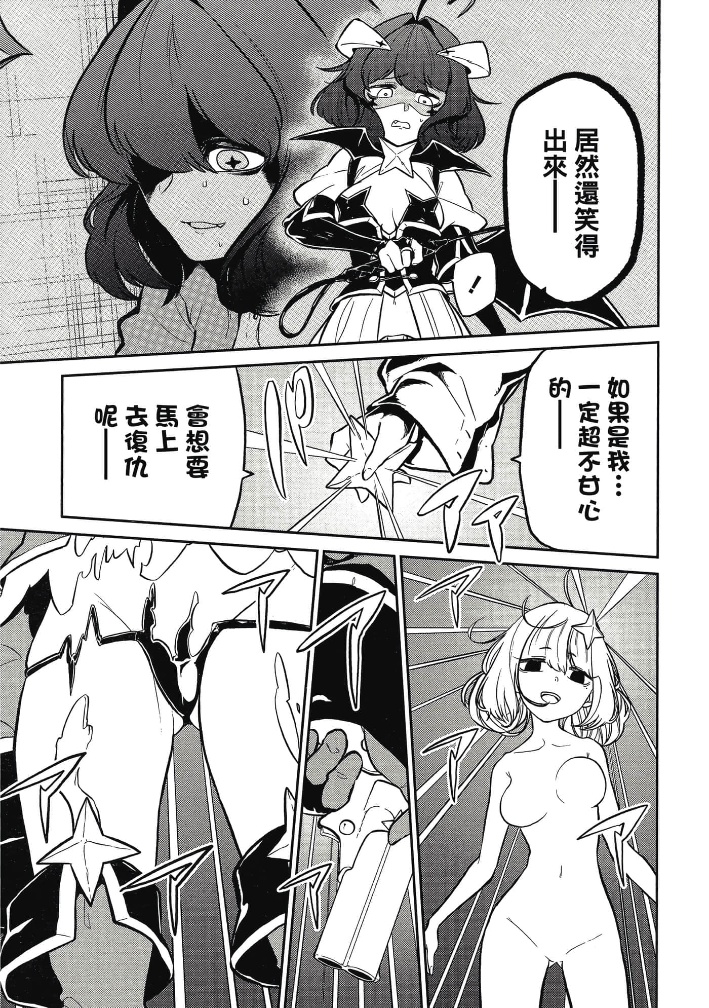 第 116 页