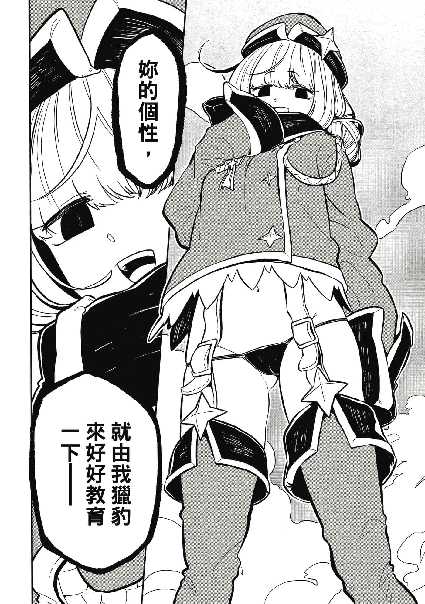 第 117 页