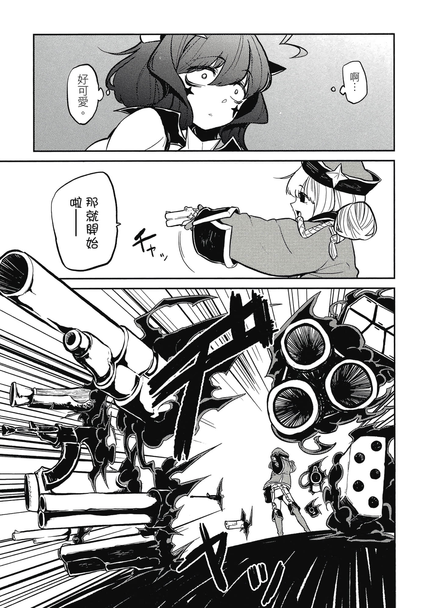 第 118 页