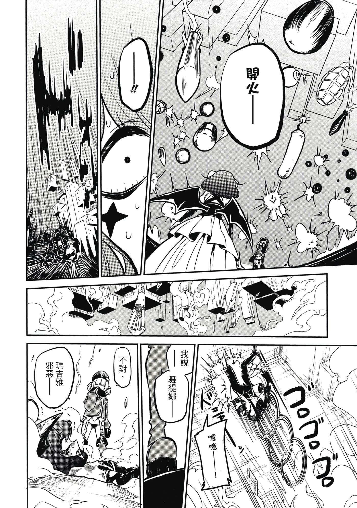 第 119 页