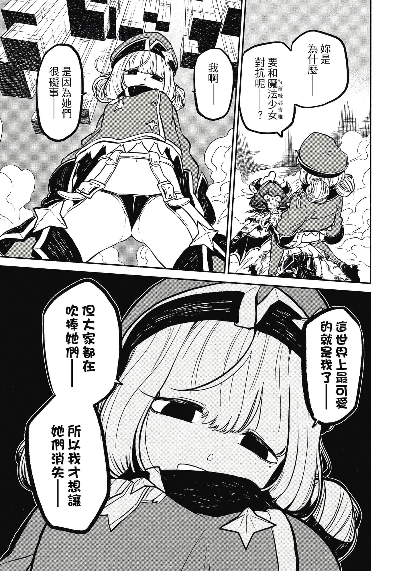第 120 页
