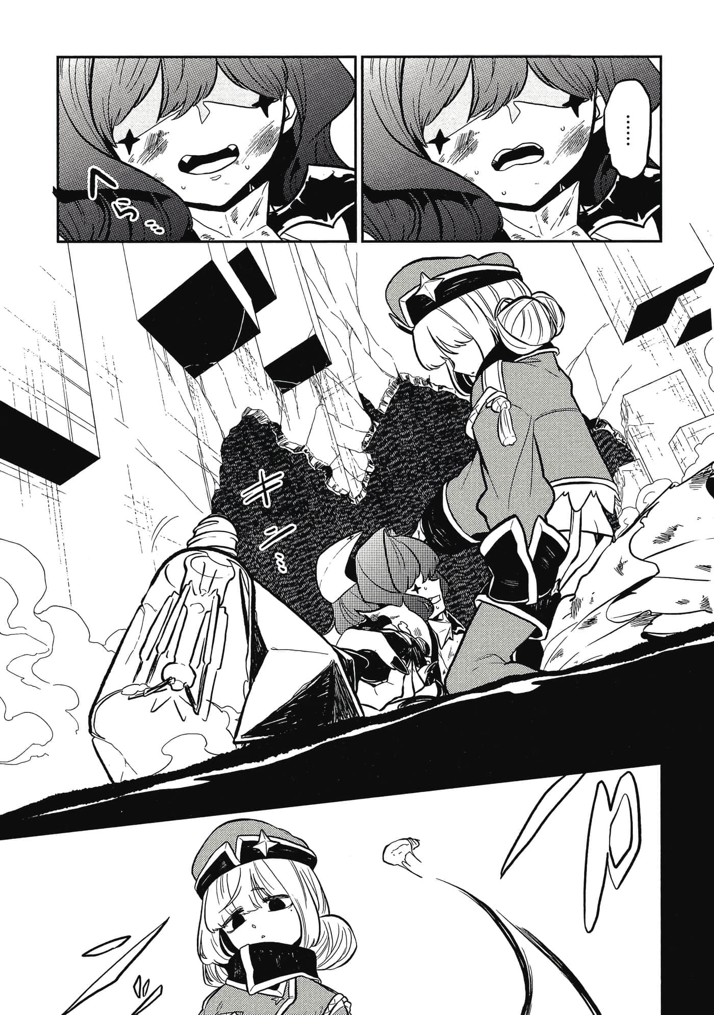 第 122 页