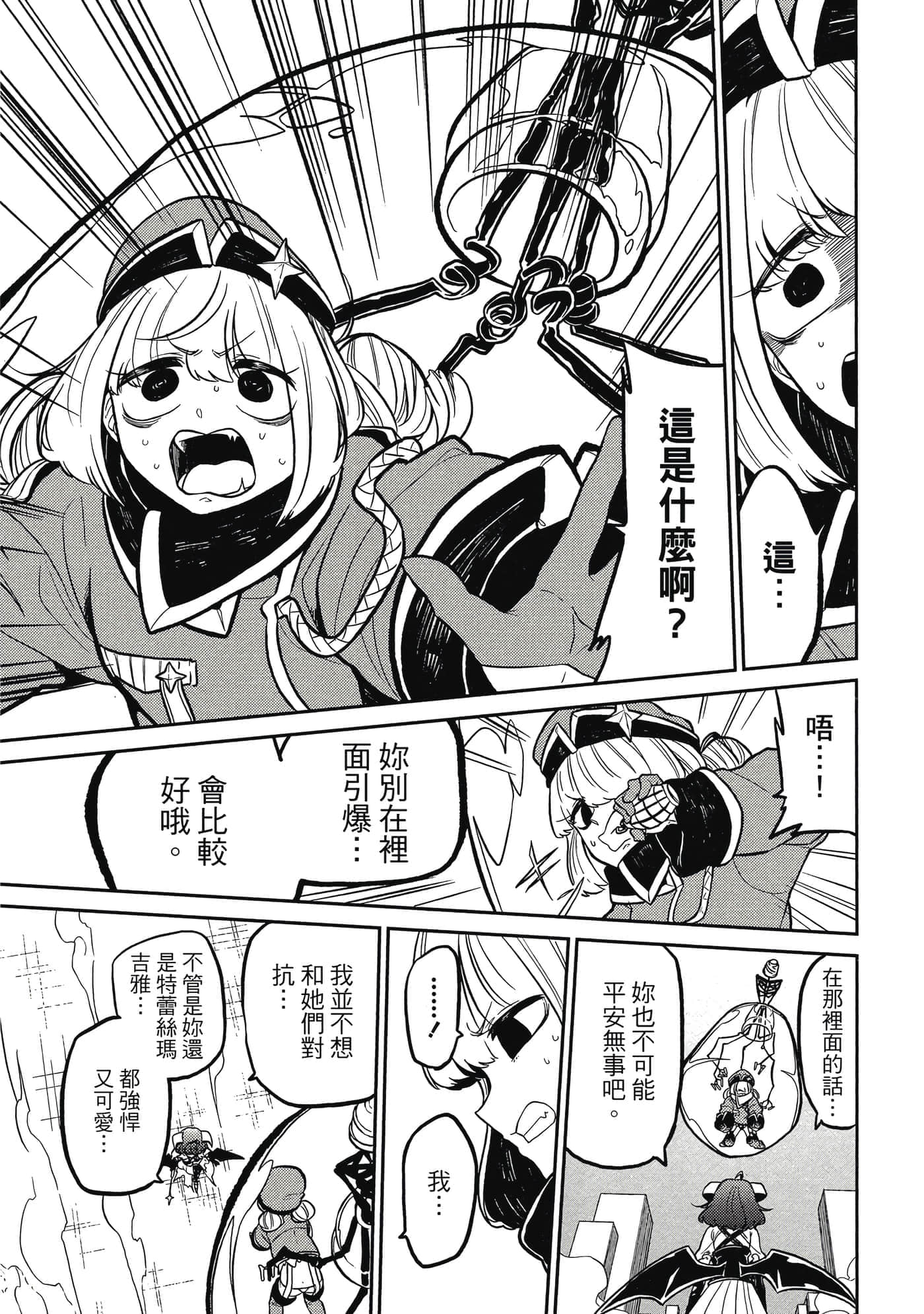 第 124 页