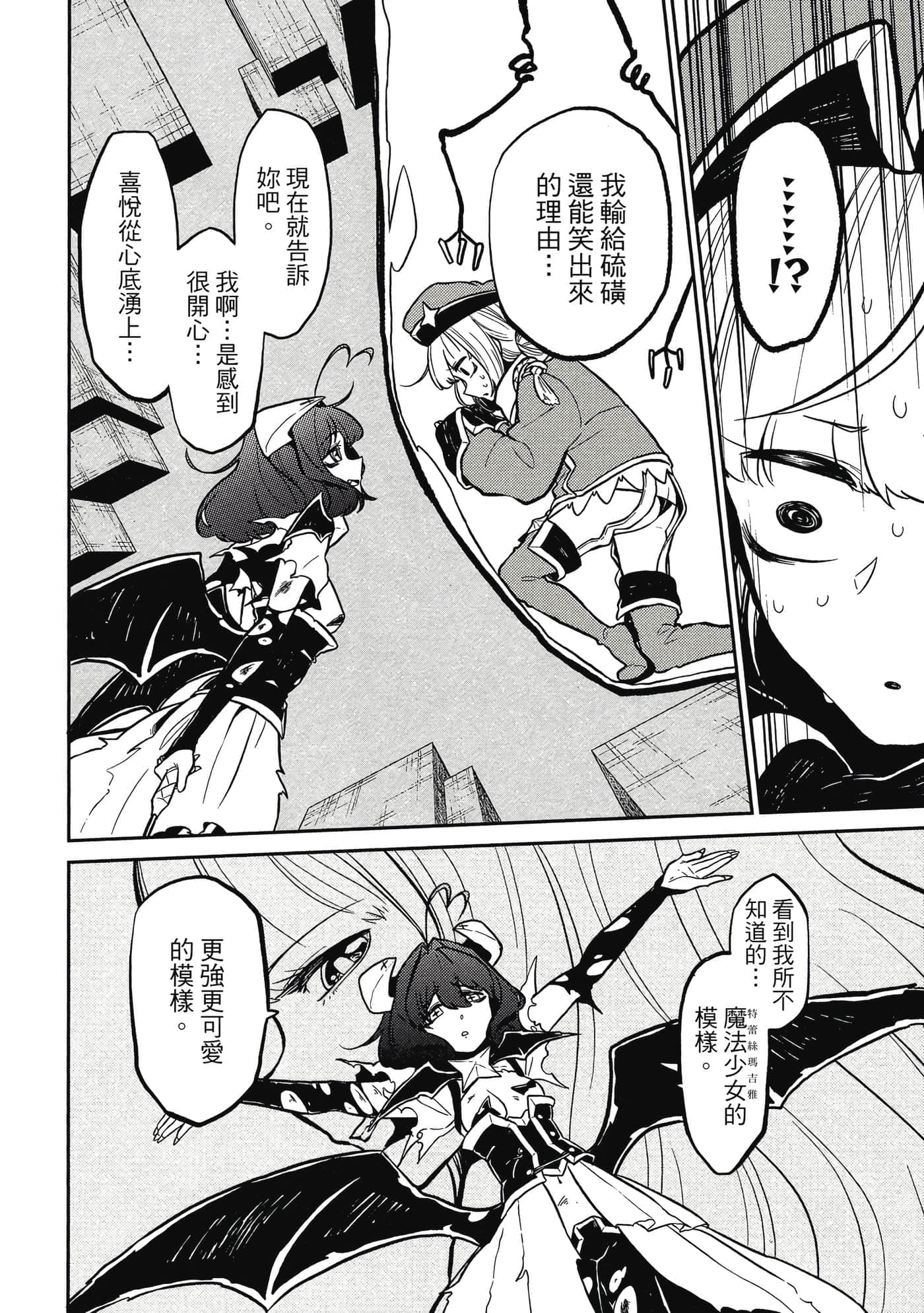 第 127 页