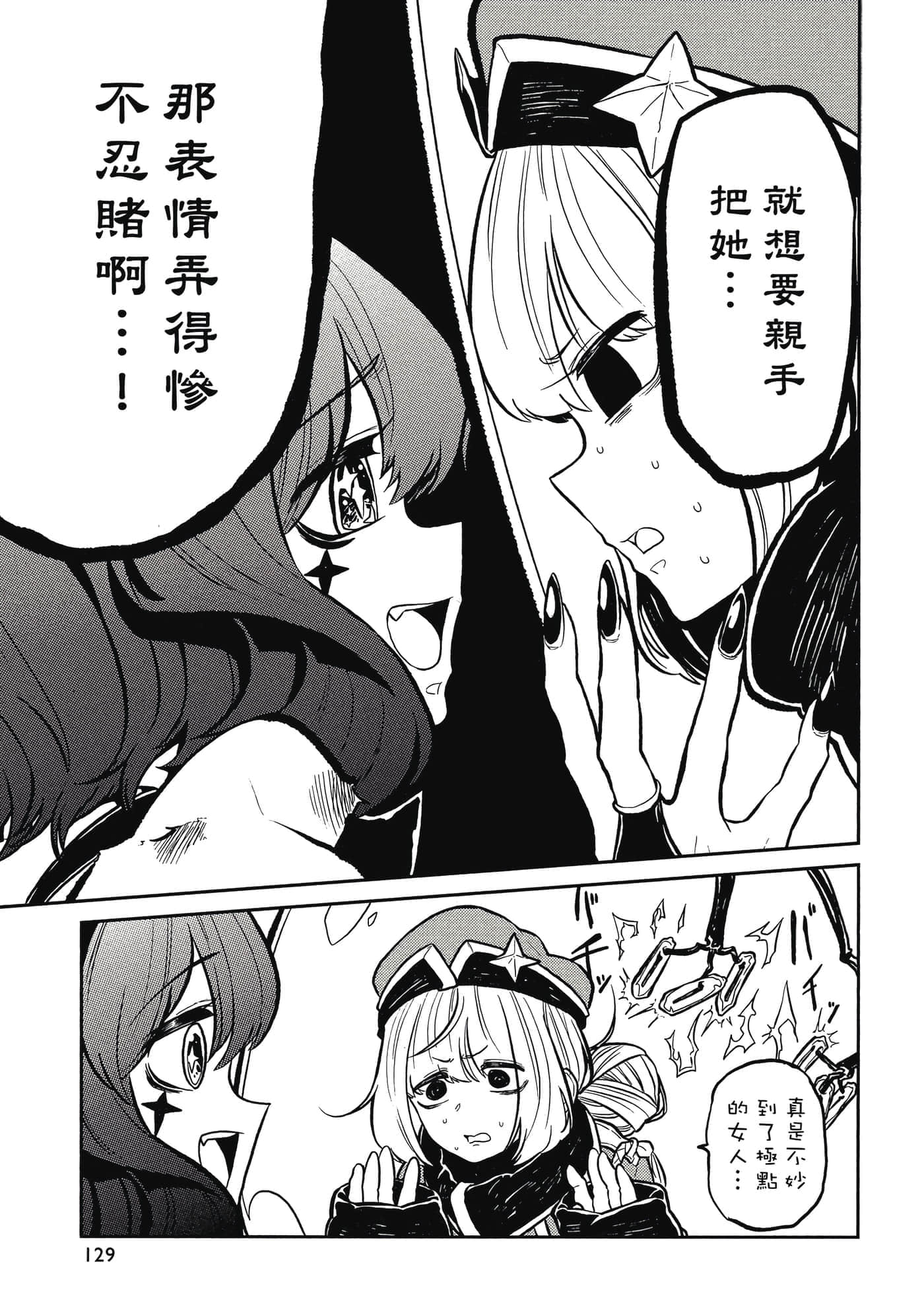 第 128 页
