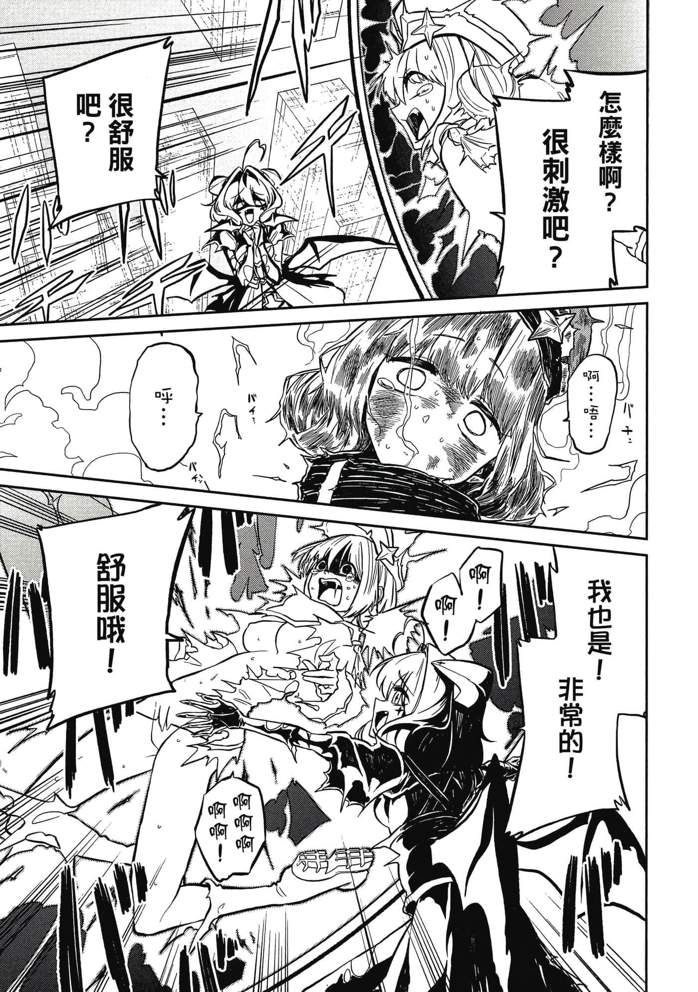 第 130 页