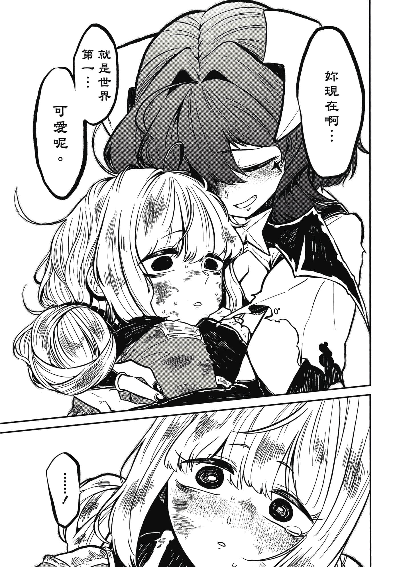 第 132 页