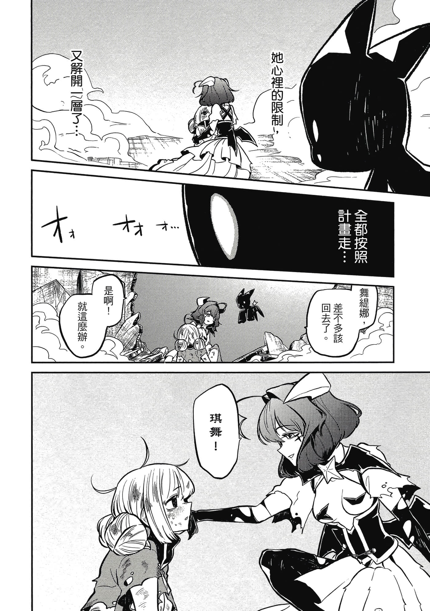 第 133 页