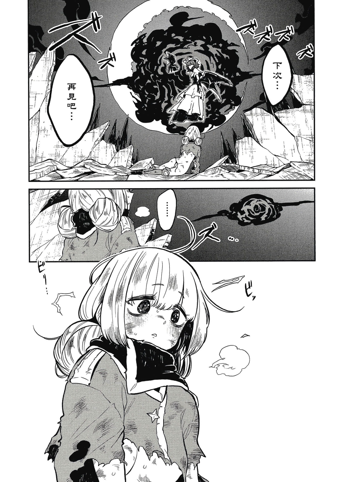 第 134 页