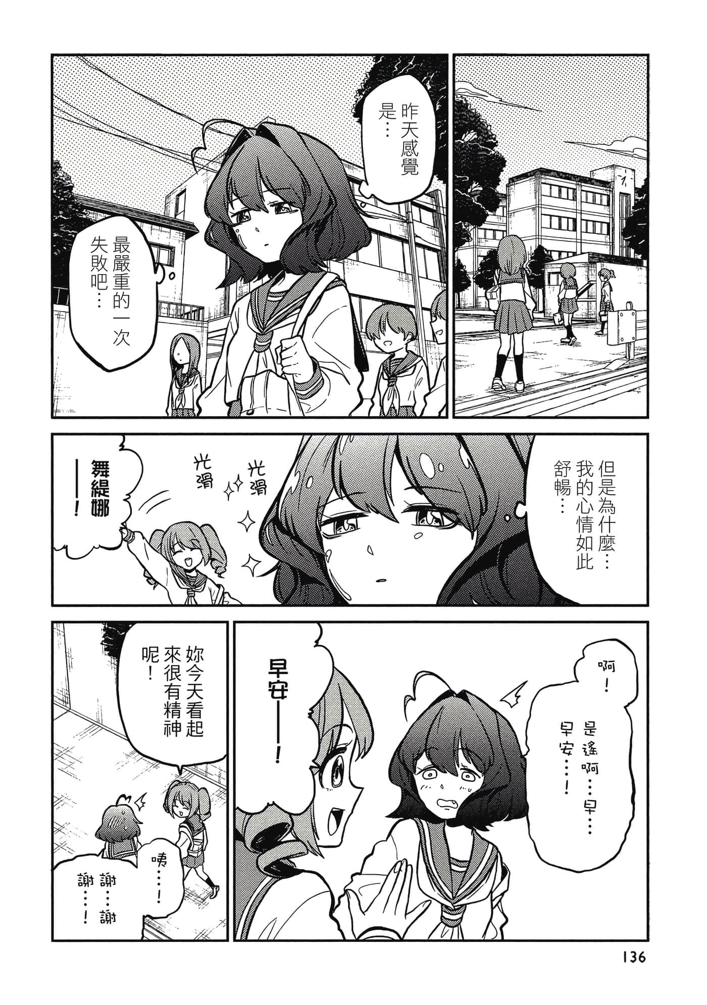 第 135 页