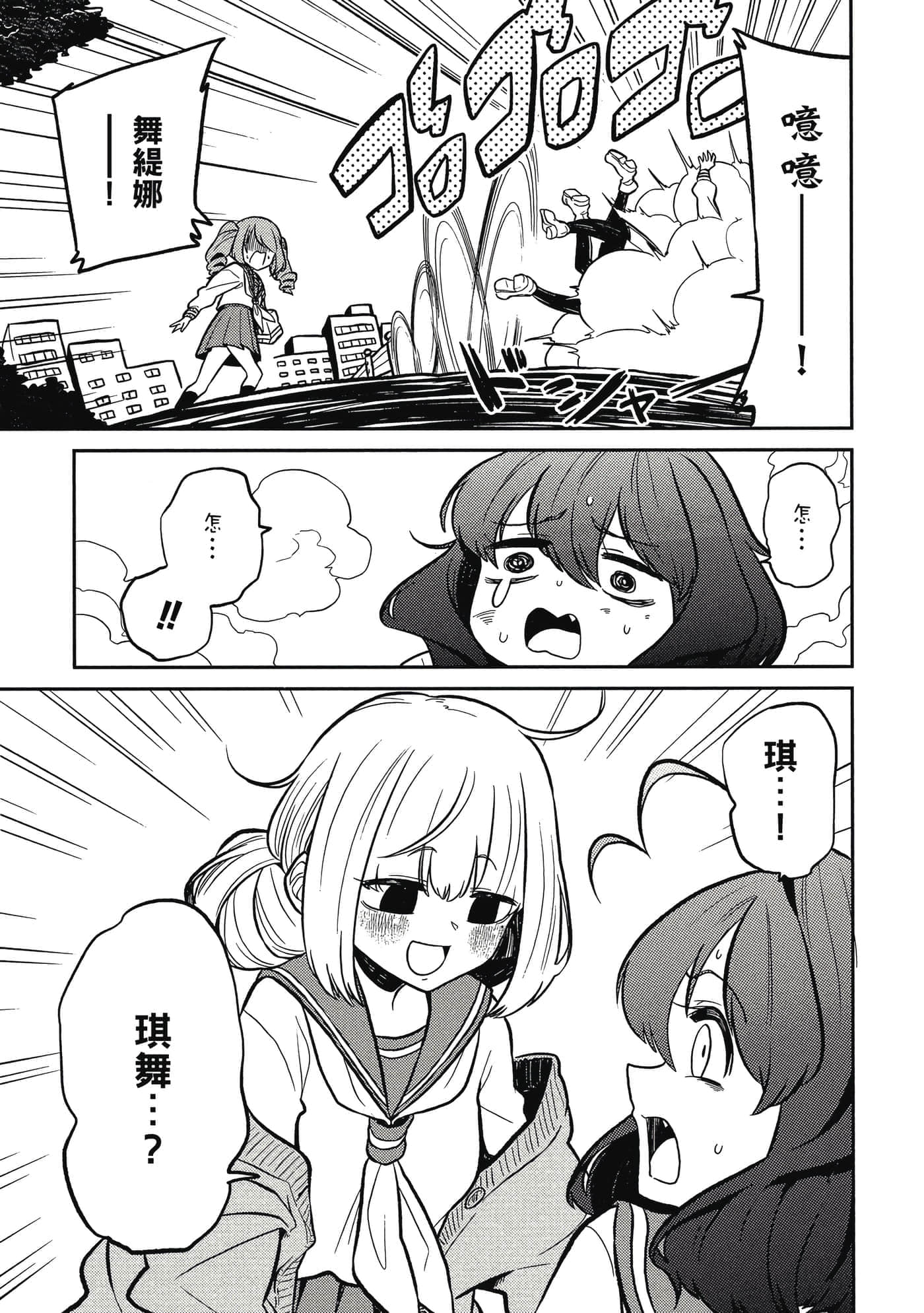 第 138 页