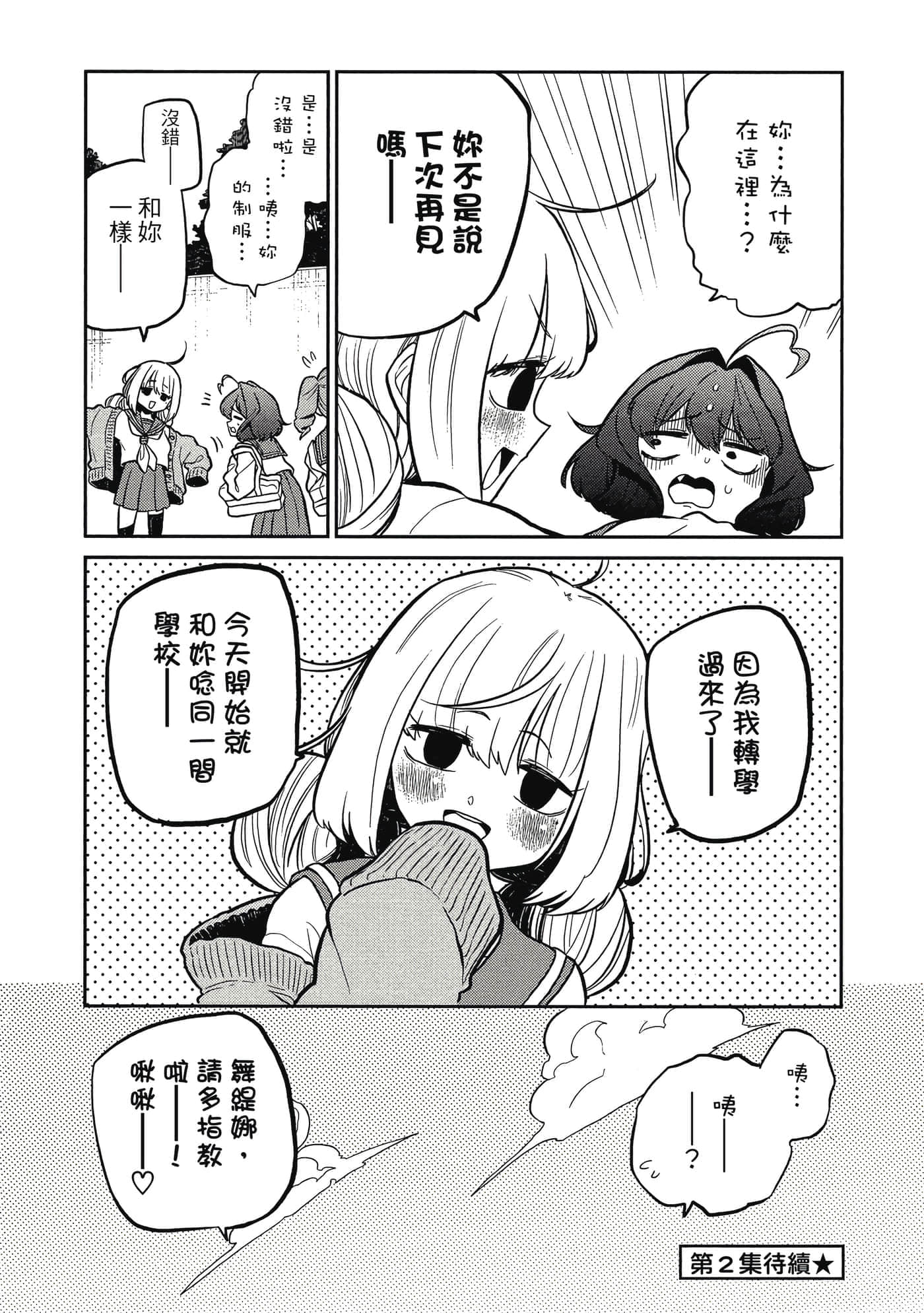 第 139 页