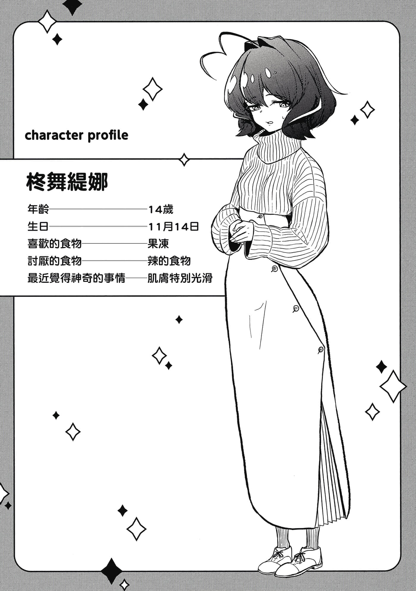 第 142 页