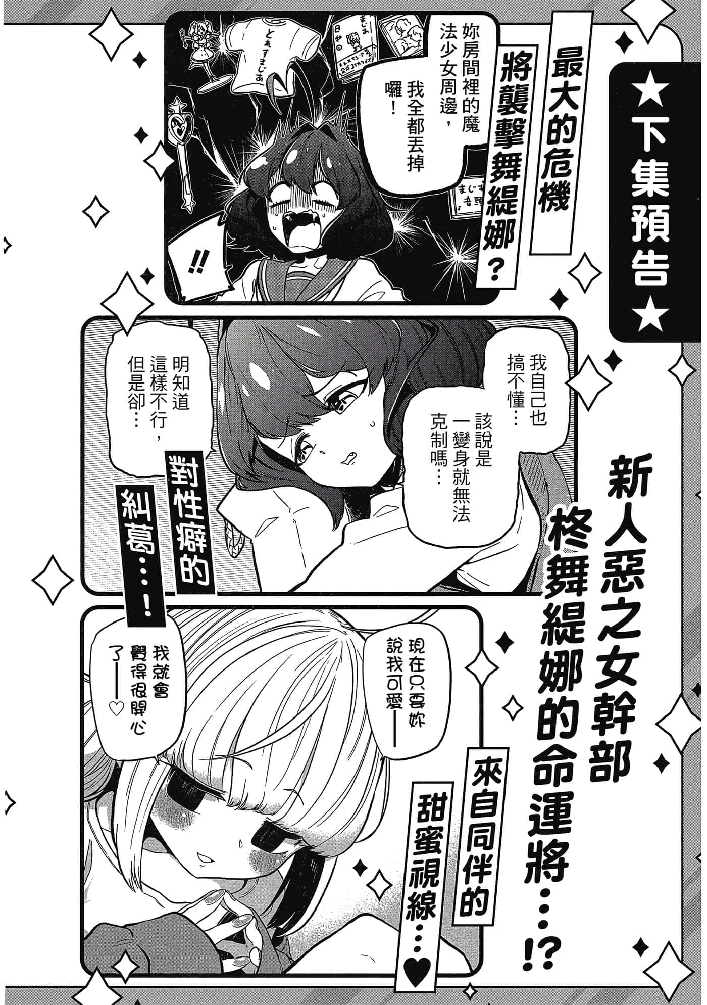 第 143 页