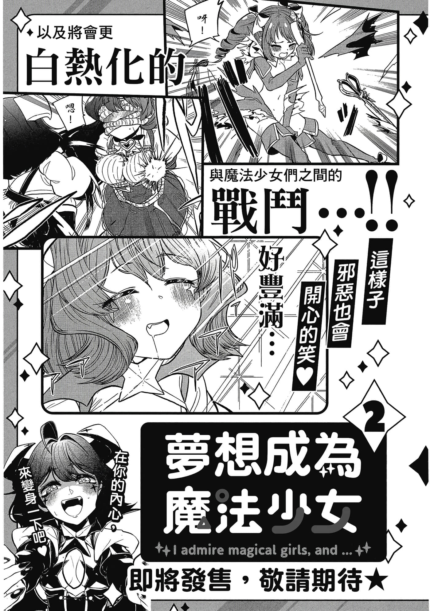 第 144 页