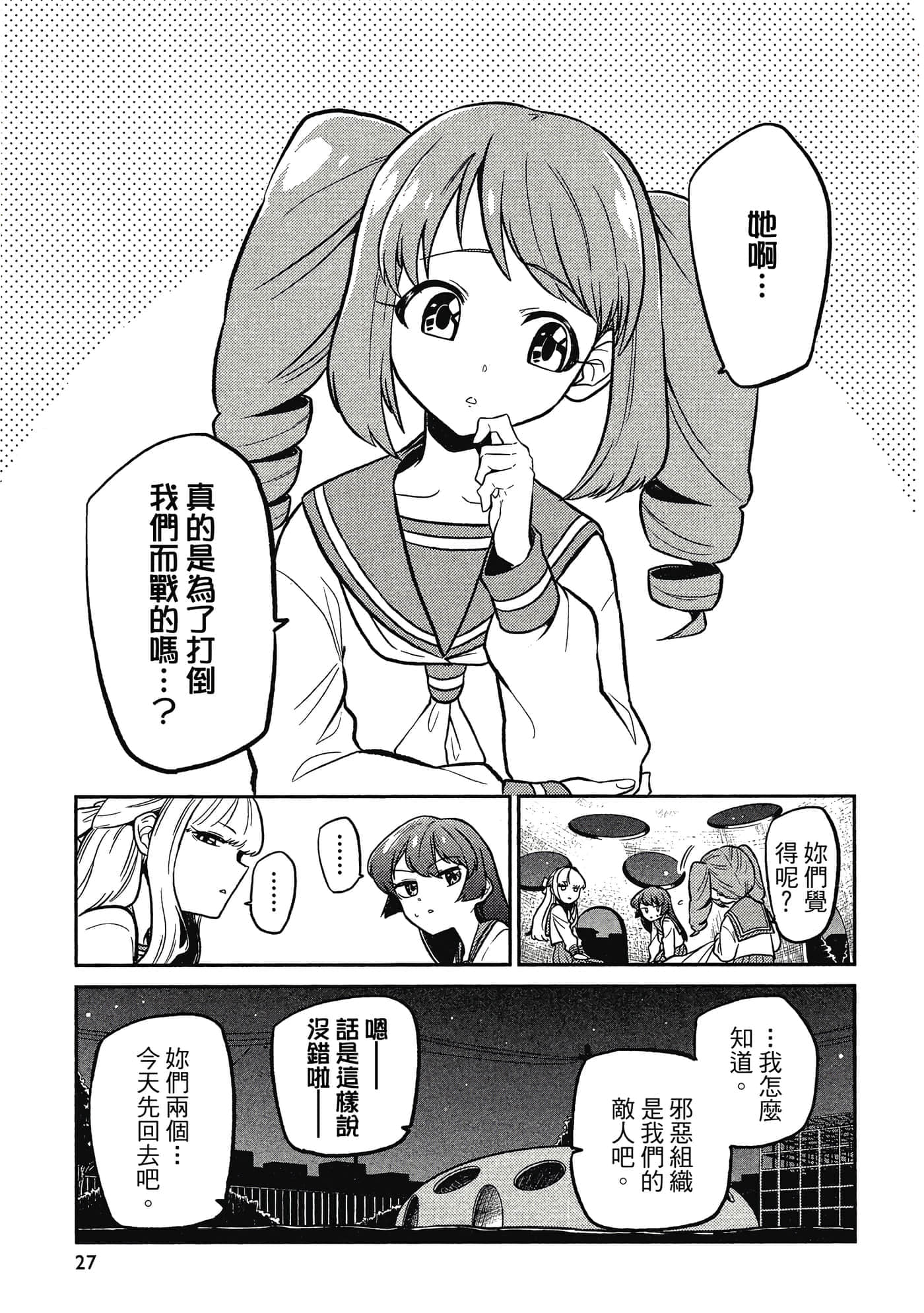 第 26 页