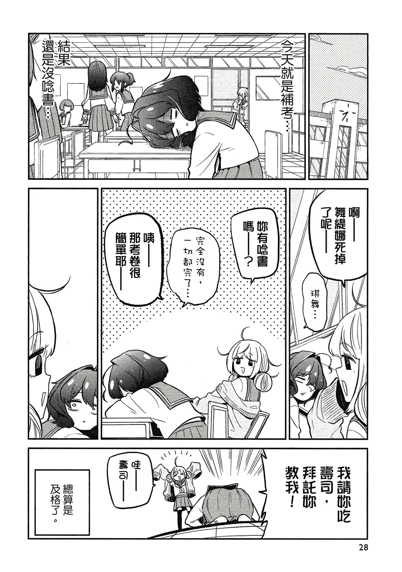 第 27 页