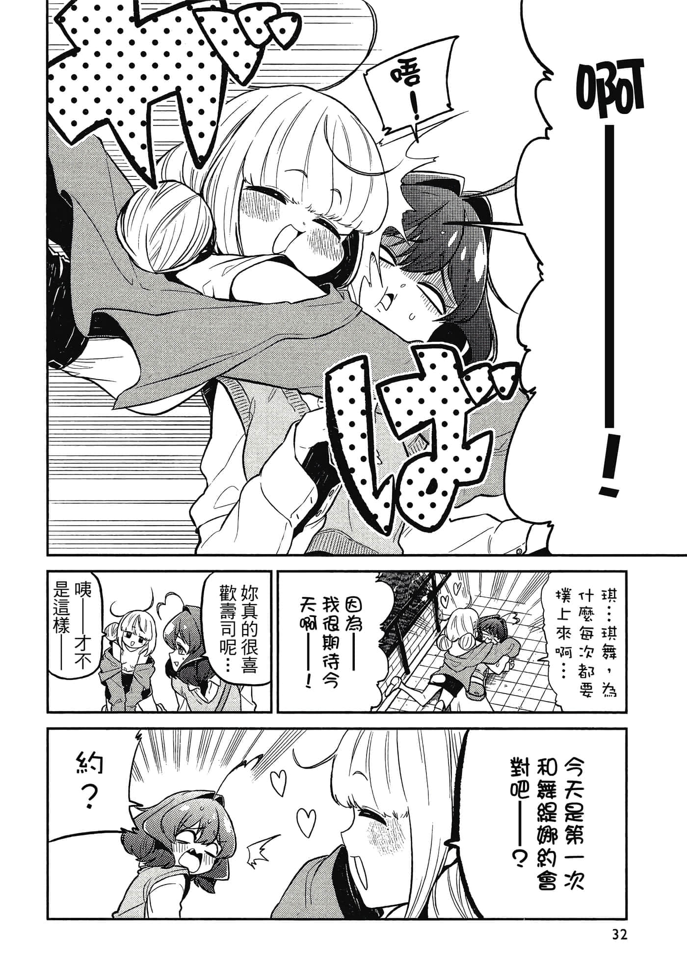第 31 页