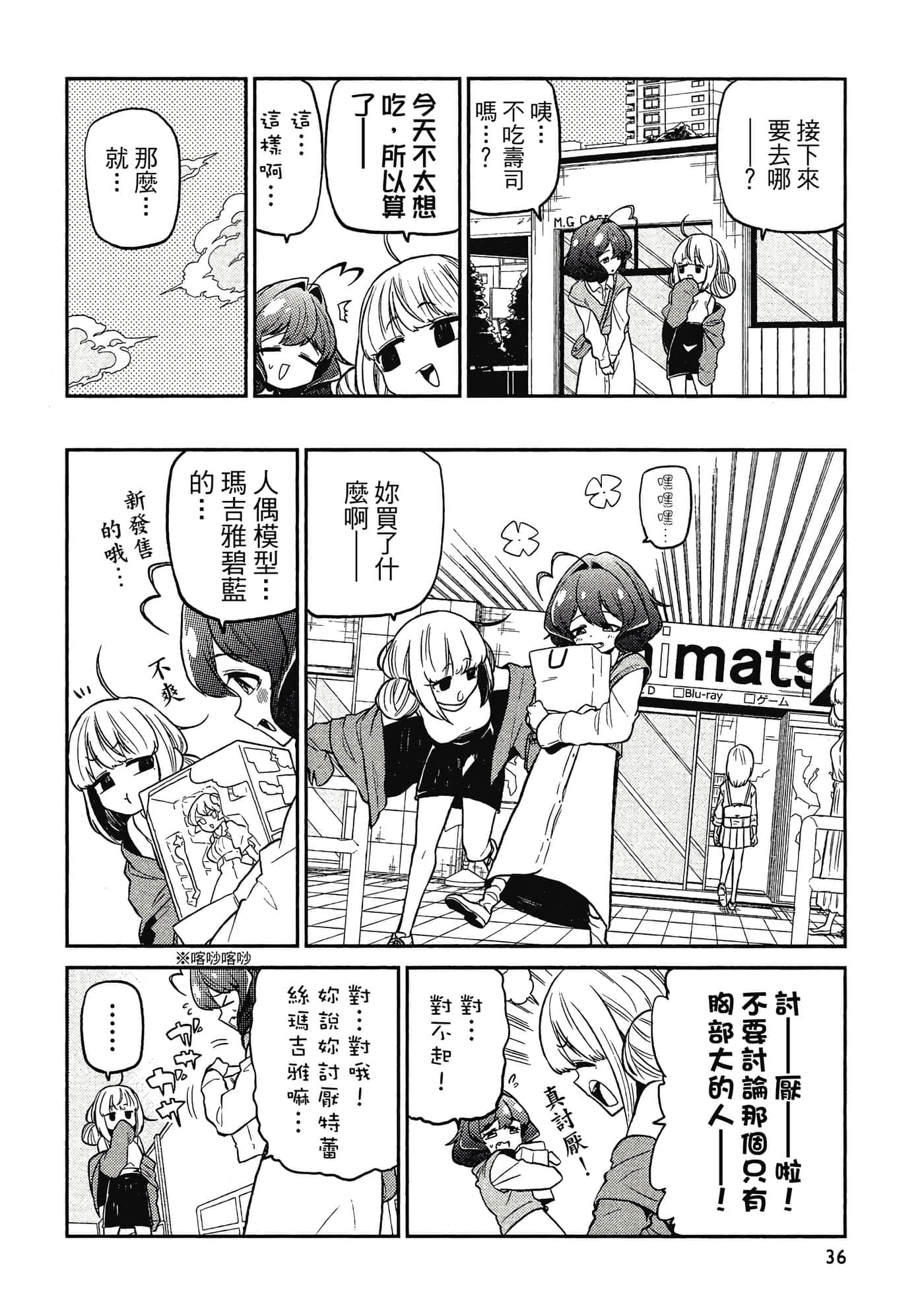 第 35 页