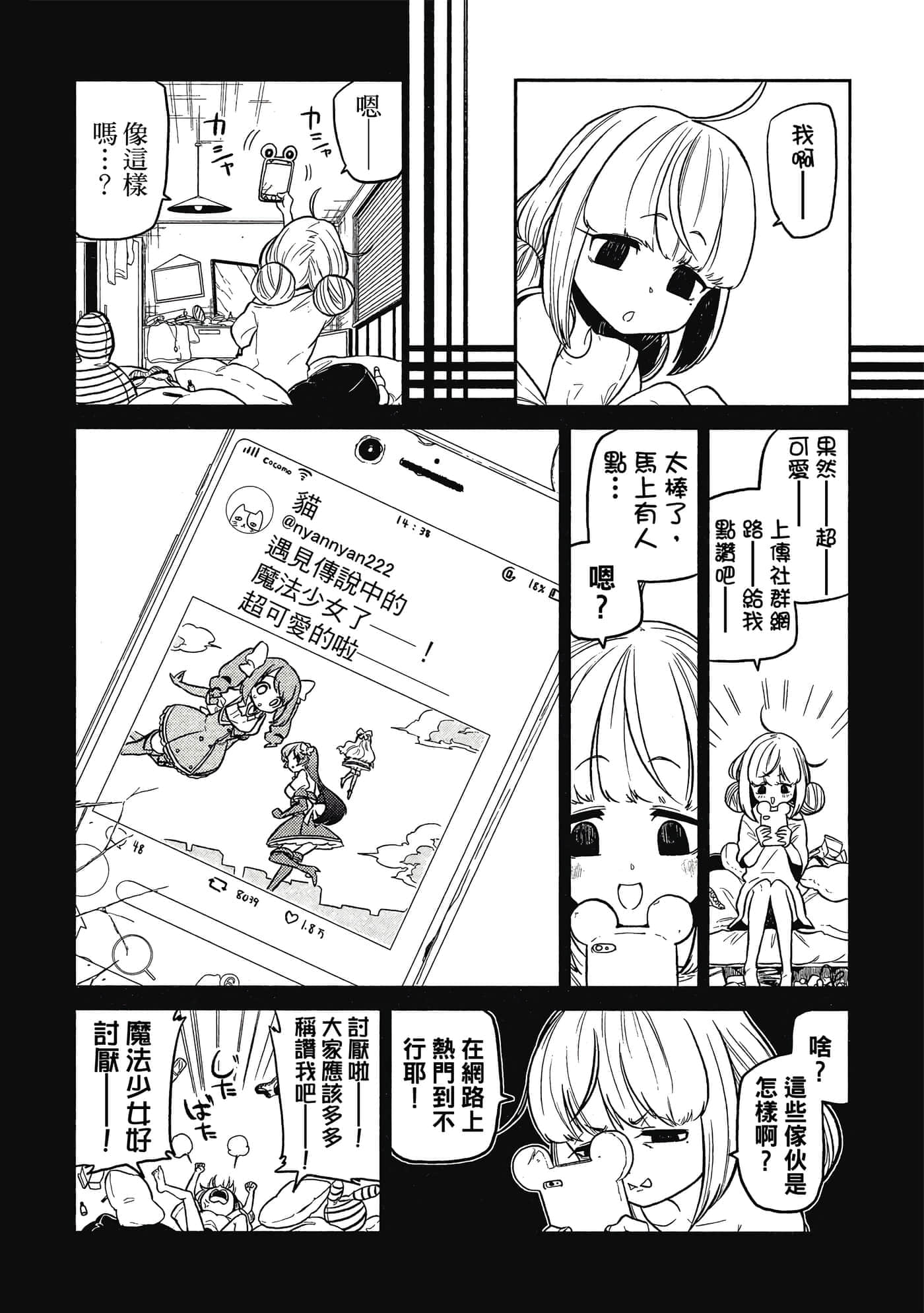第 37 页