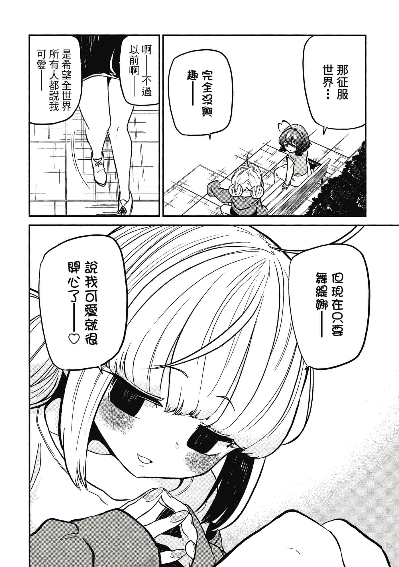 第 39 页