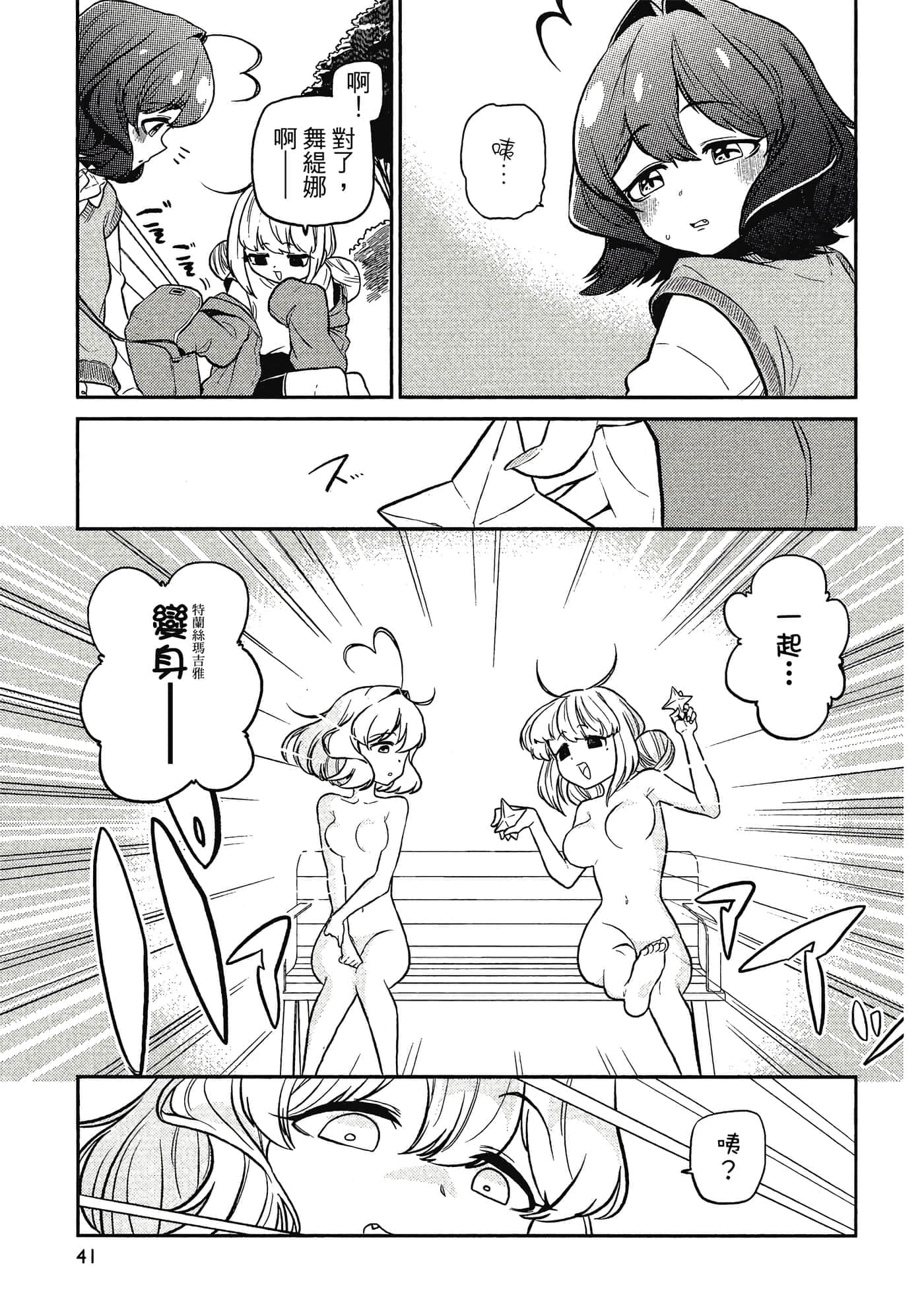 第 40 页