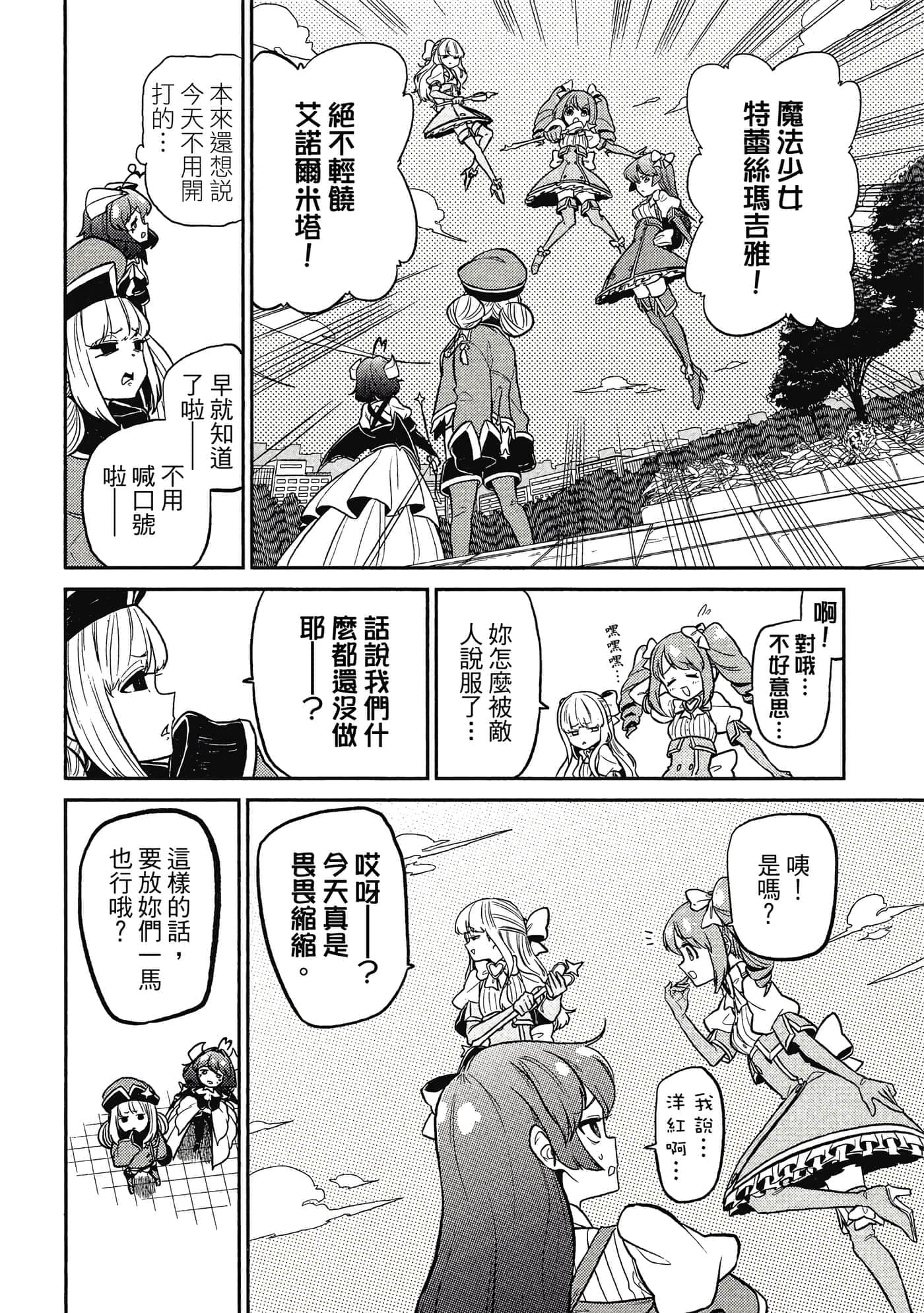 第 43 页