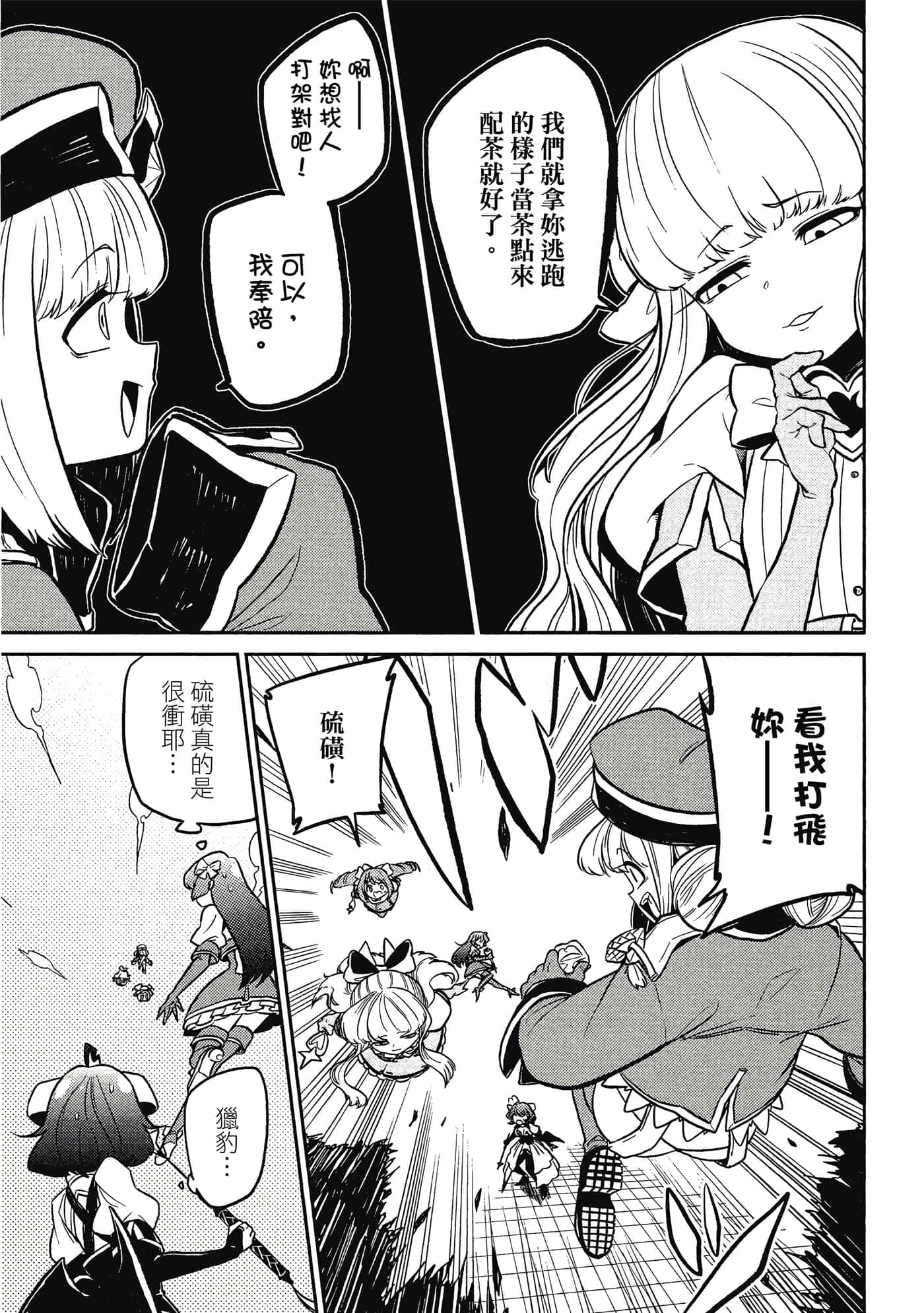 第 44 页