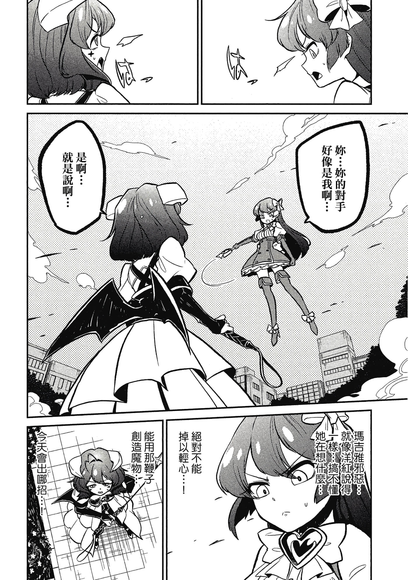 第 45 页
