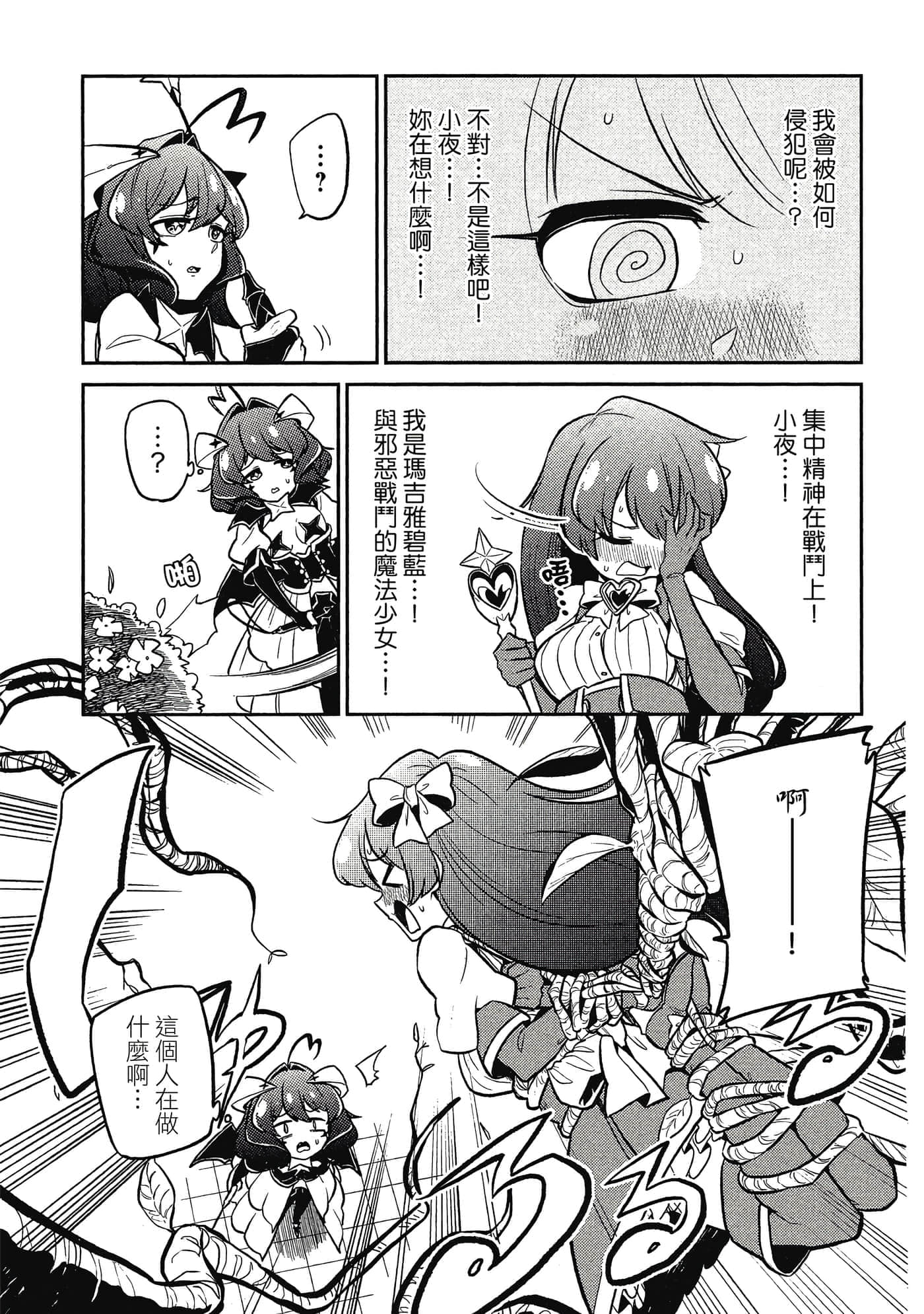 第 46 页
