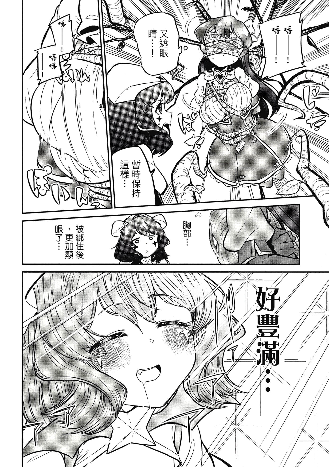 第 47 页