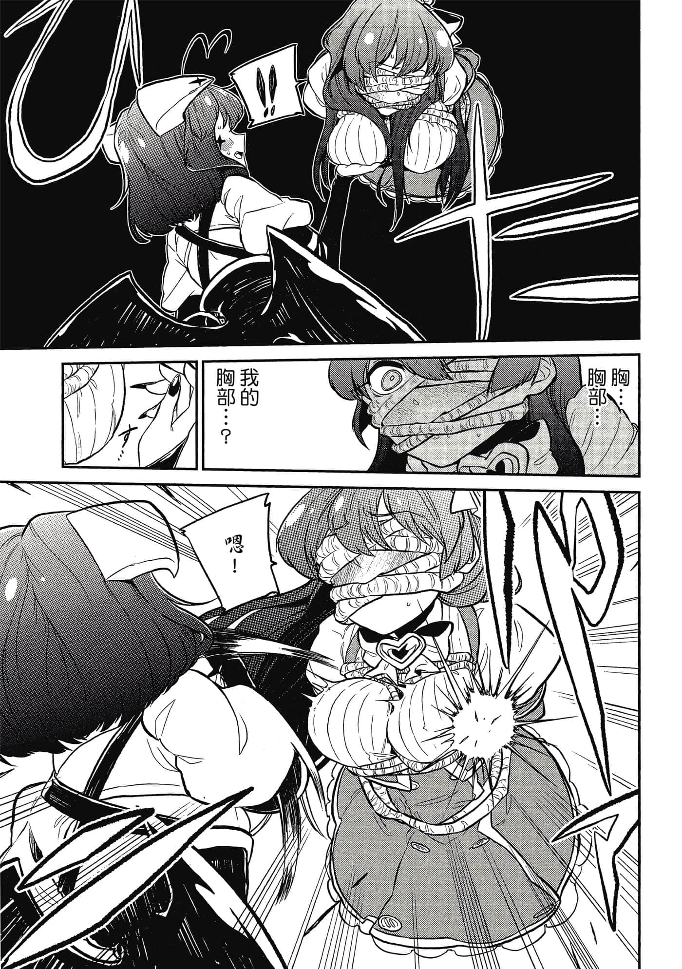 第 48 页