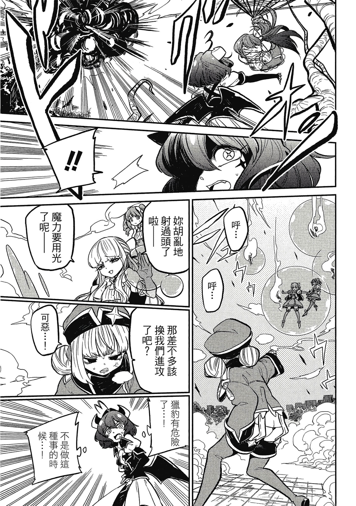 第 50 页