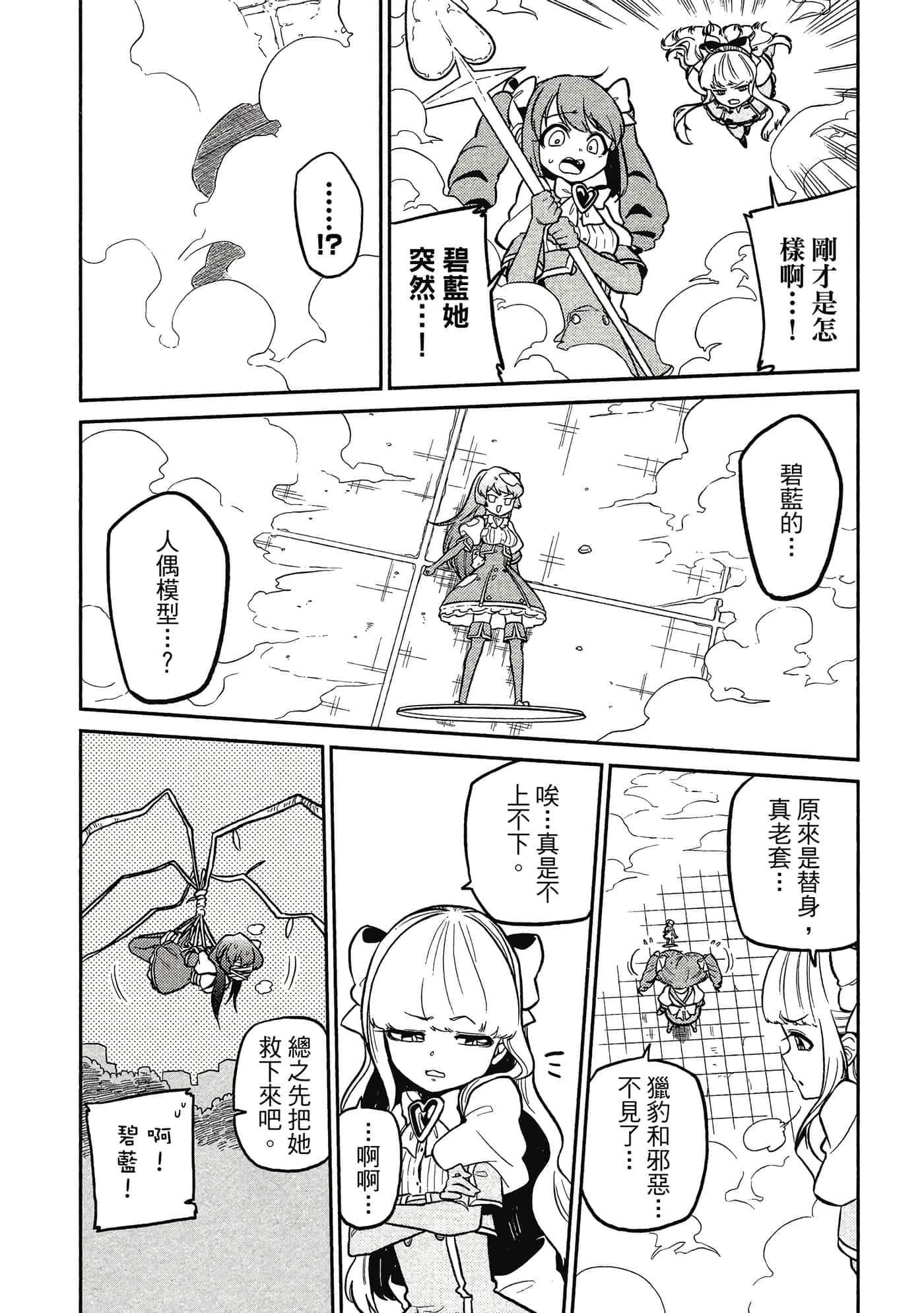 第 52 页