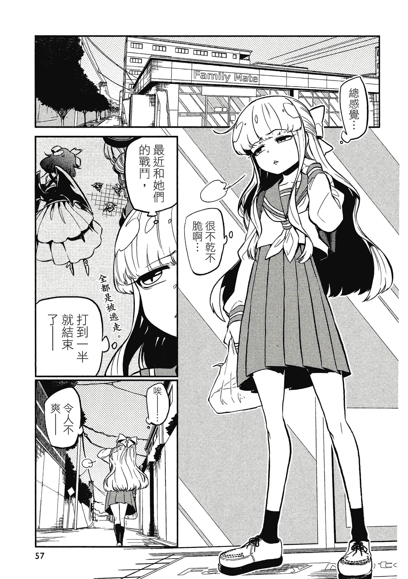 第 56 页