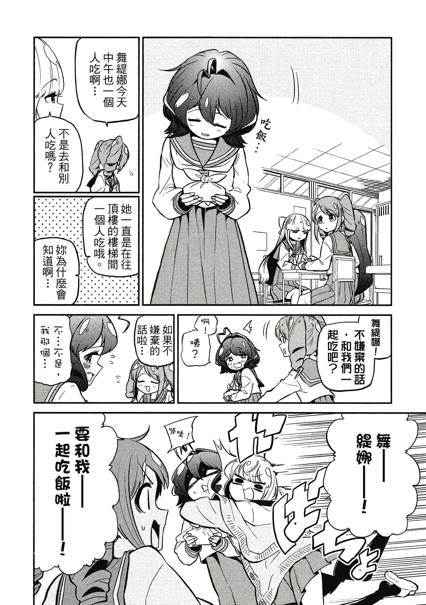 第 59 页