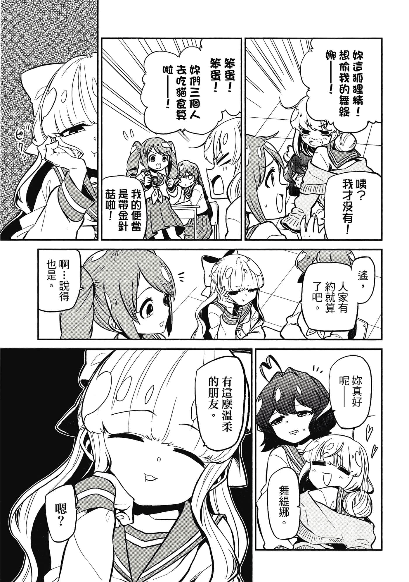 第 60 页