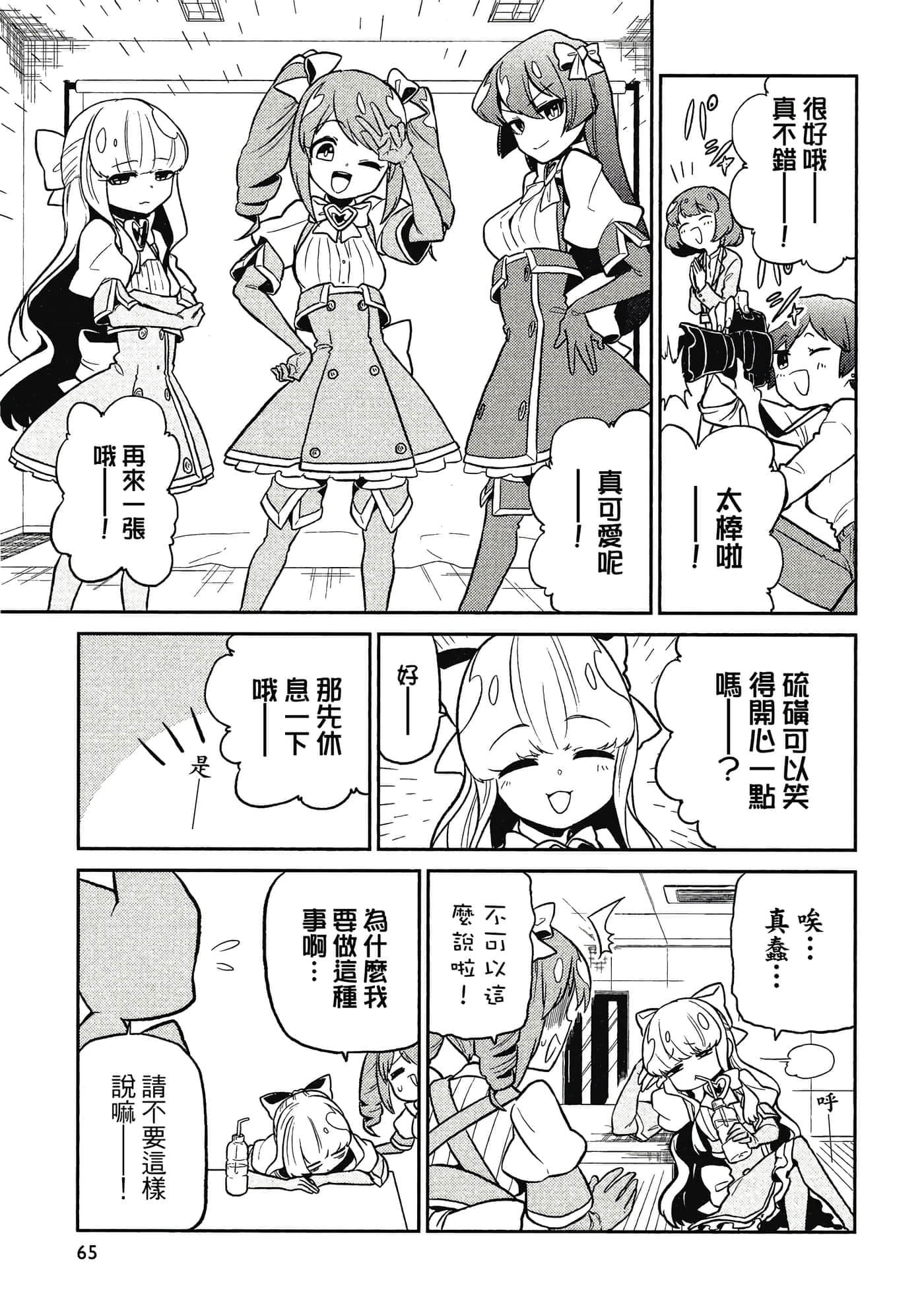 第 64 页
