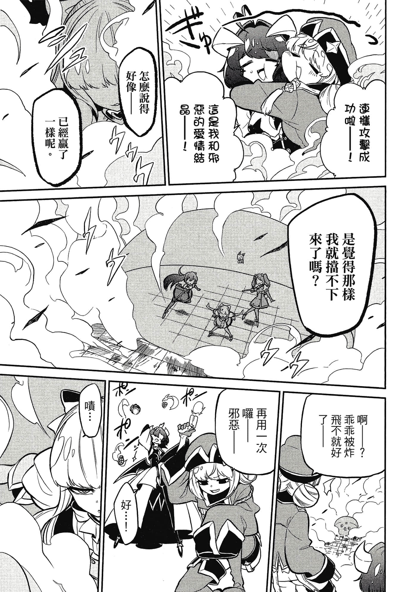 第 72 页