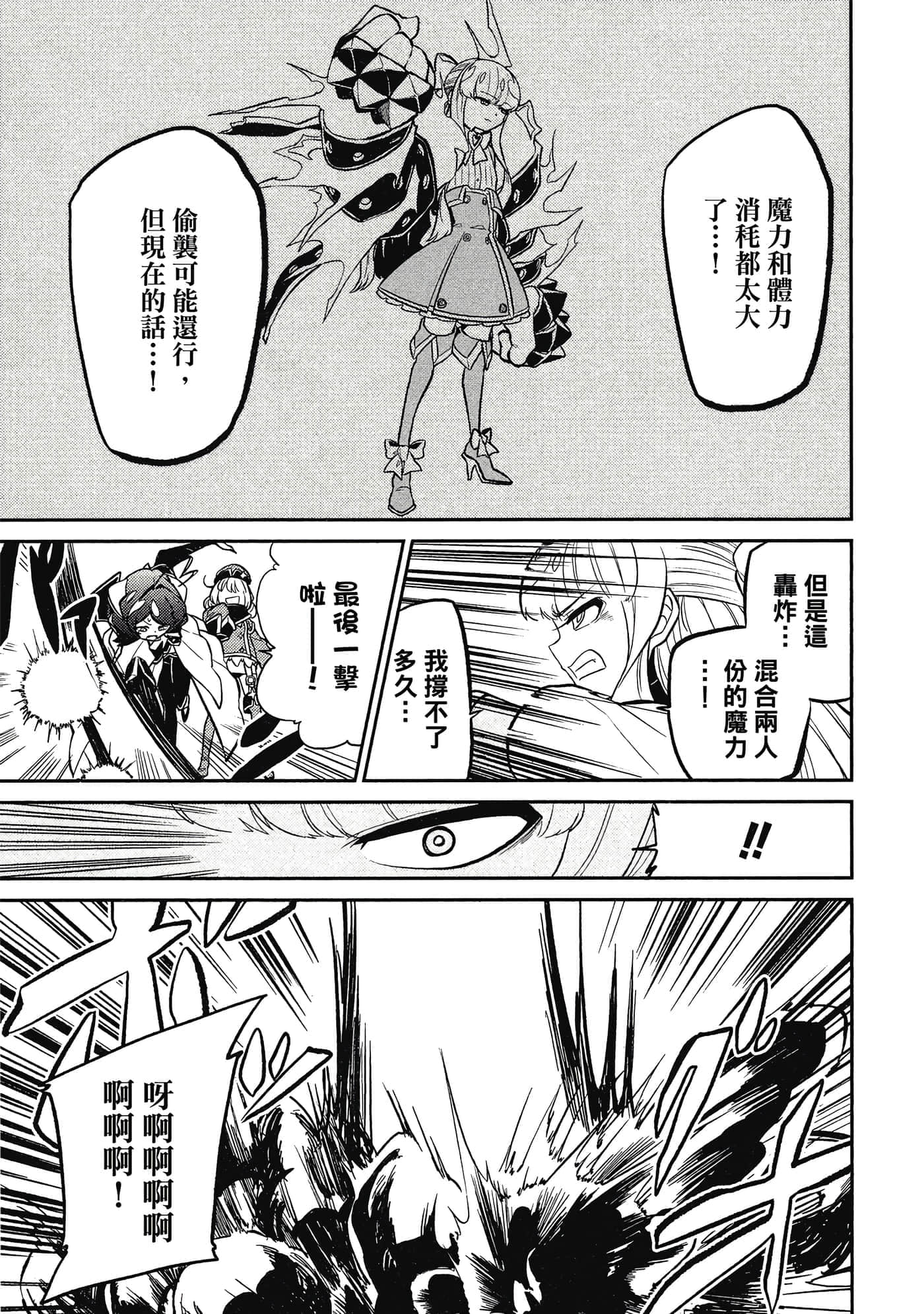 第 74 页