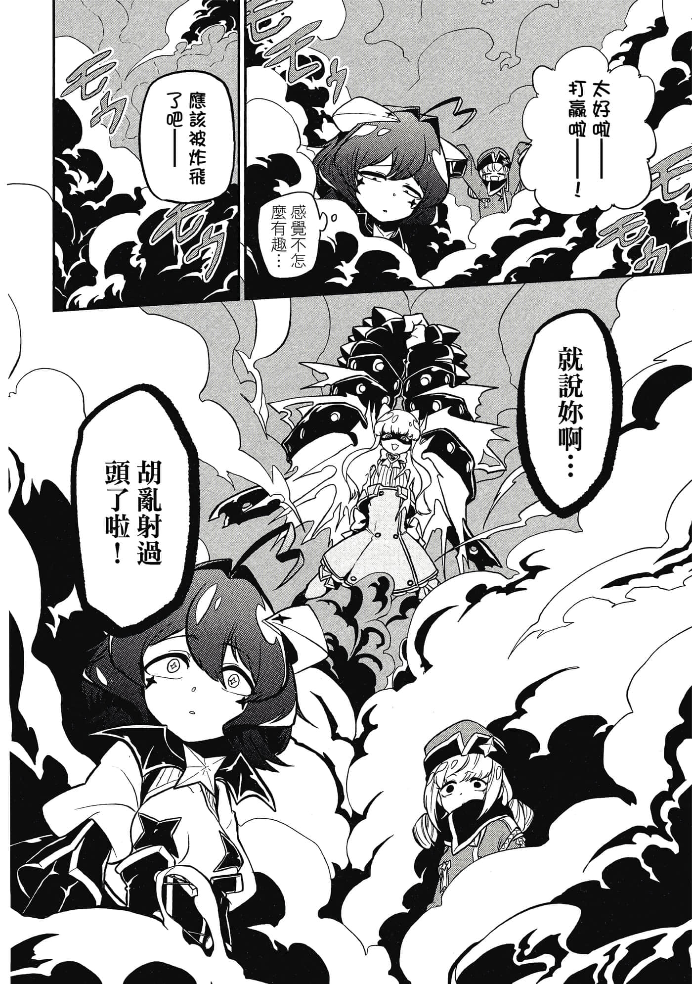 第 75 页