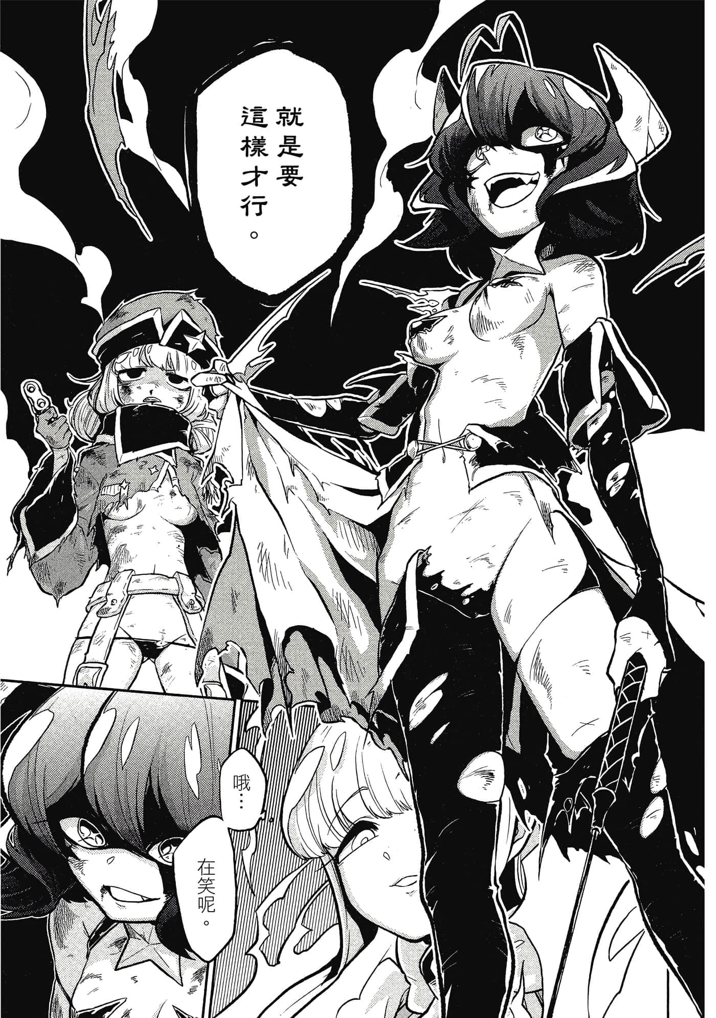 第 78 页