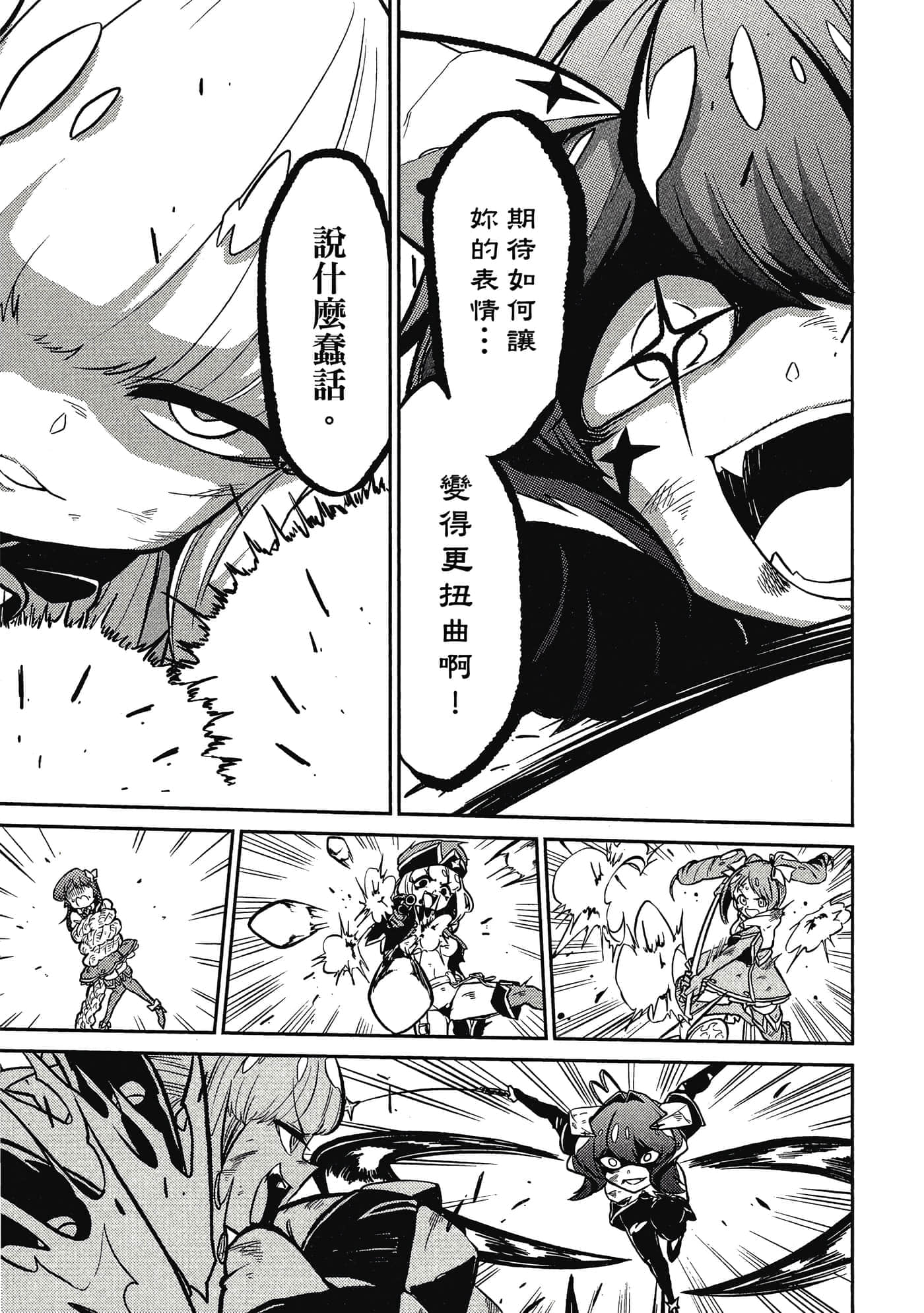第 80 页
