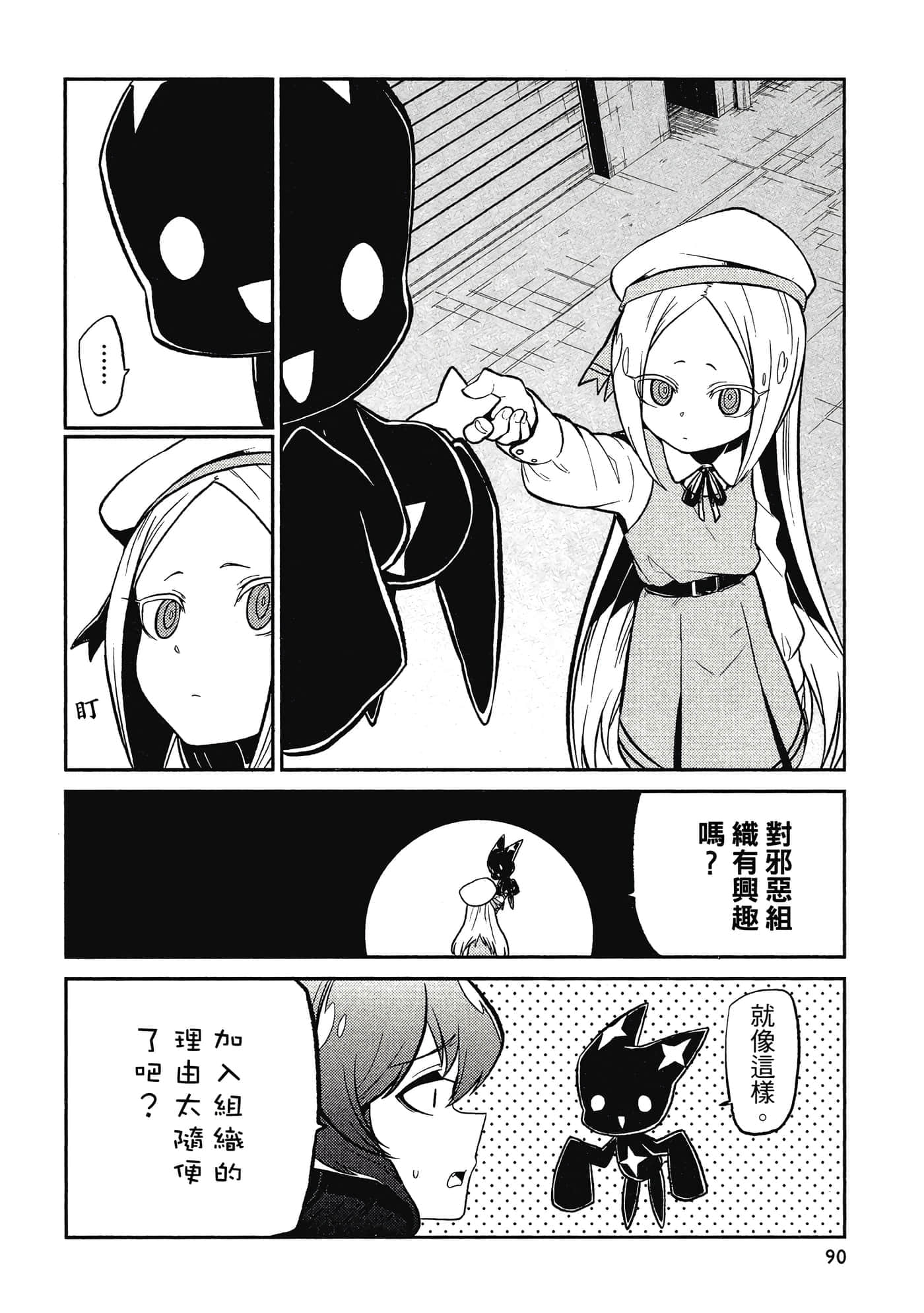 第 89 页